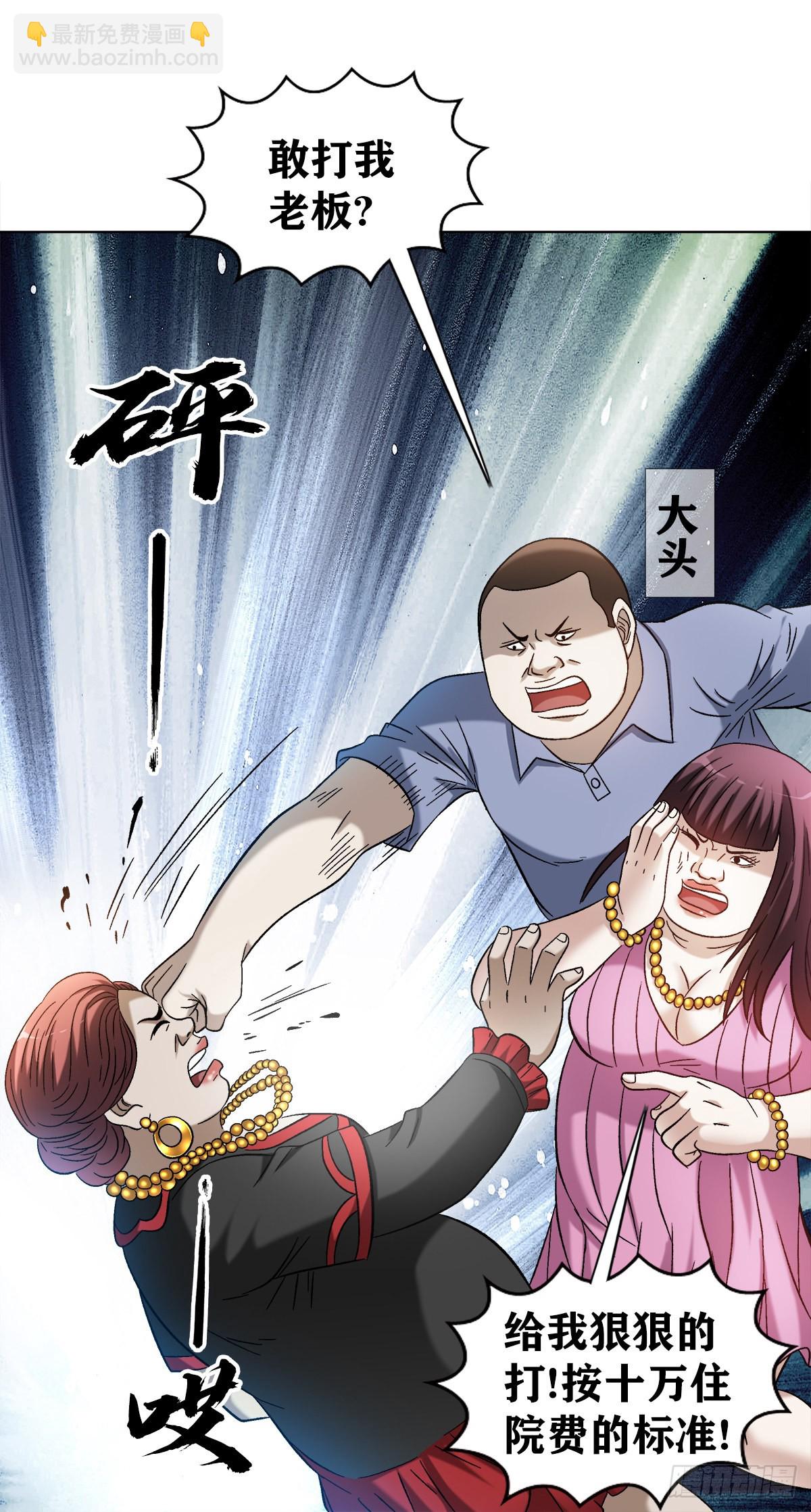 1314 黑历史18