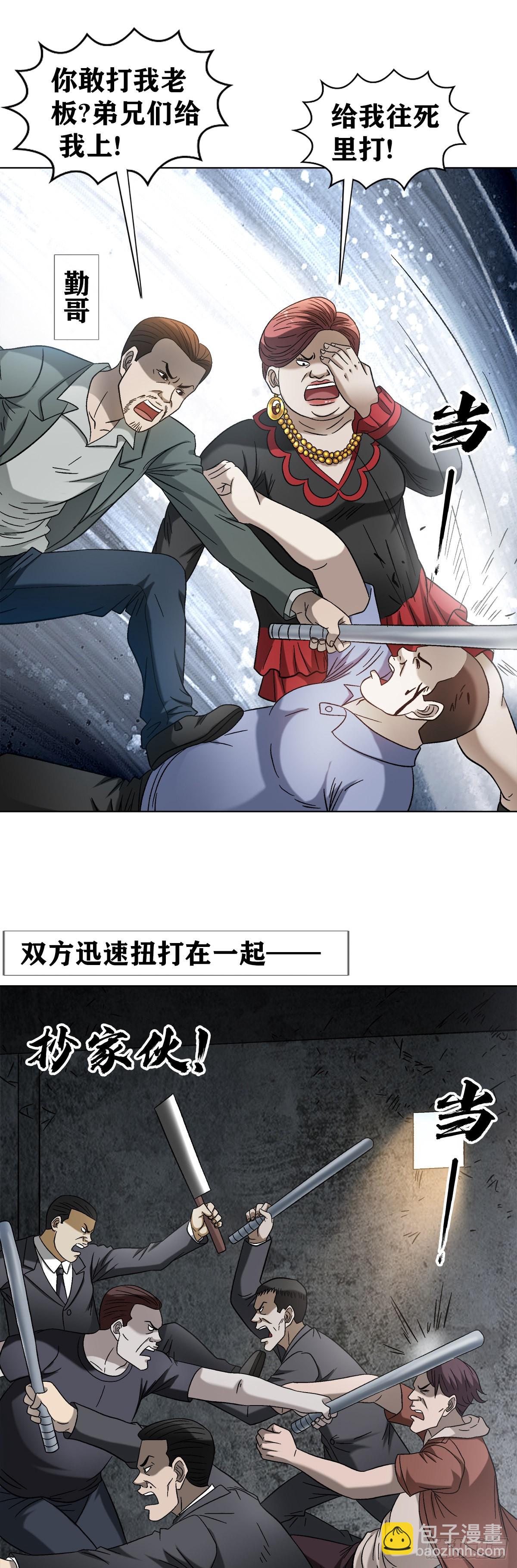 1314 黑历史19