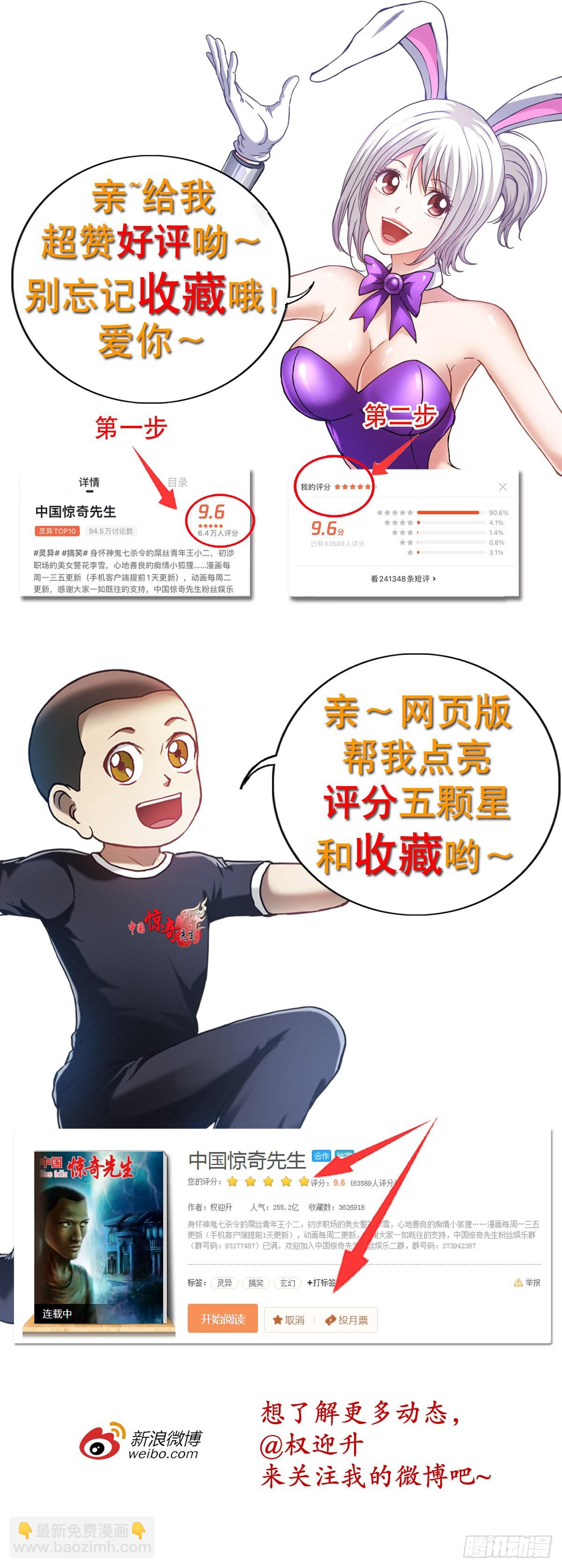1314 黑历史21