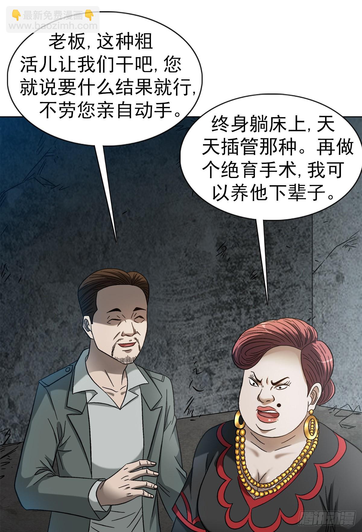 1314 黑历史5