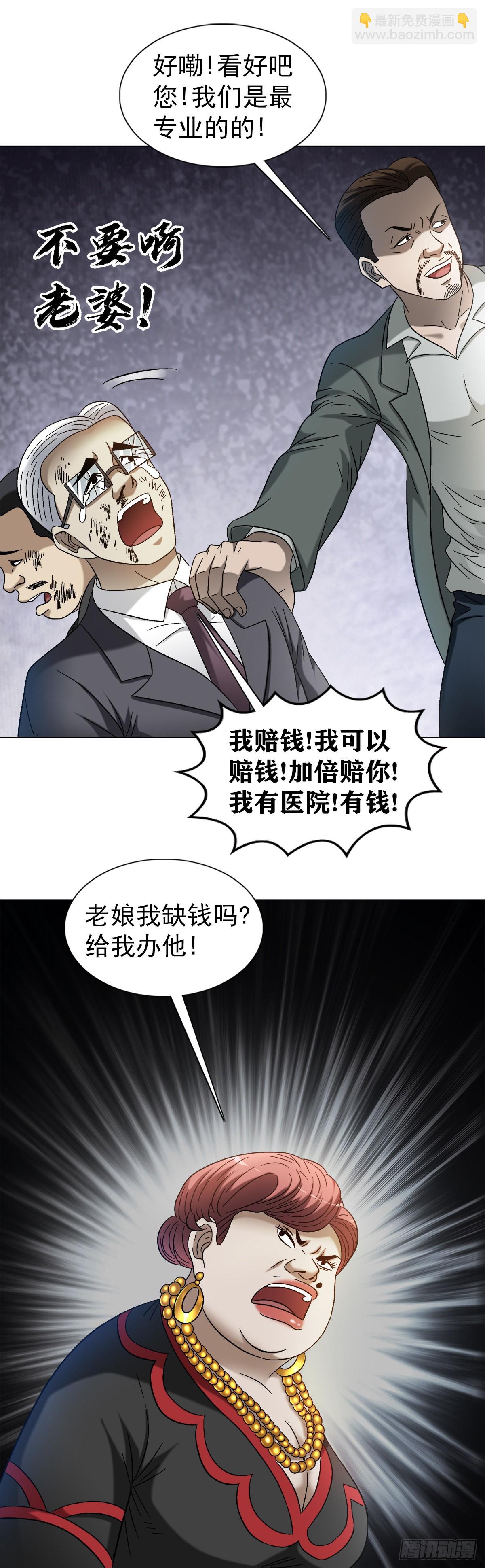 1314 黑历史6