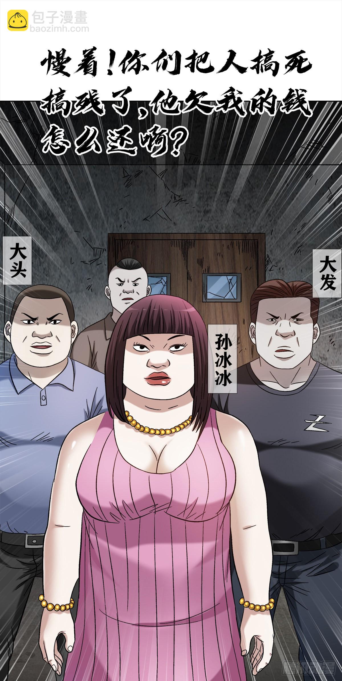 1314 黑历史7