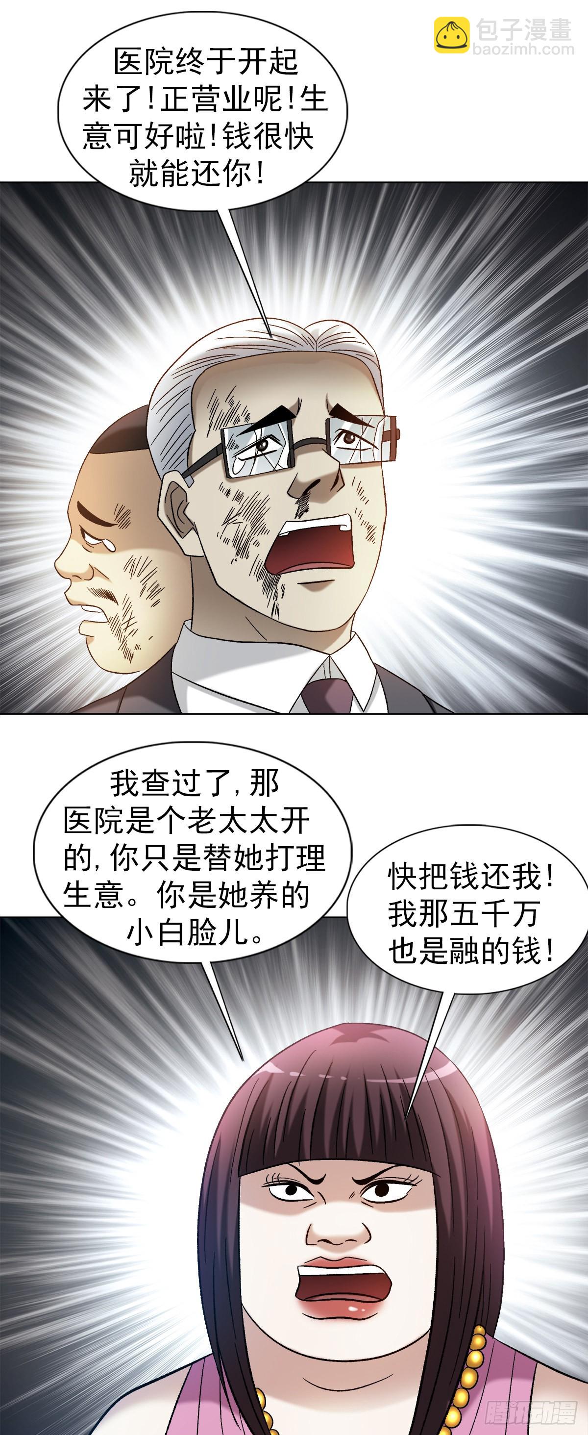 1314 黑历史9