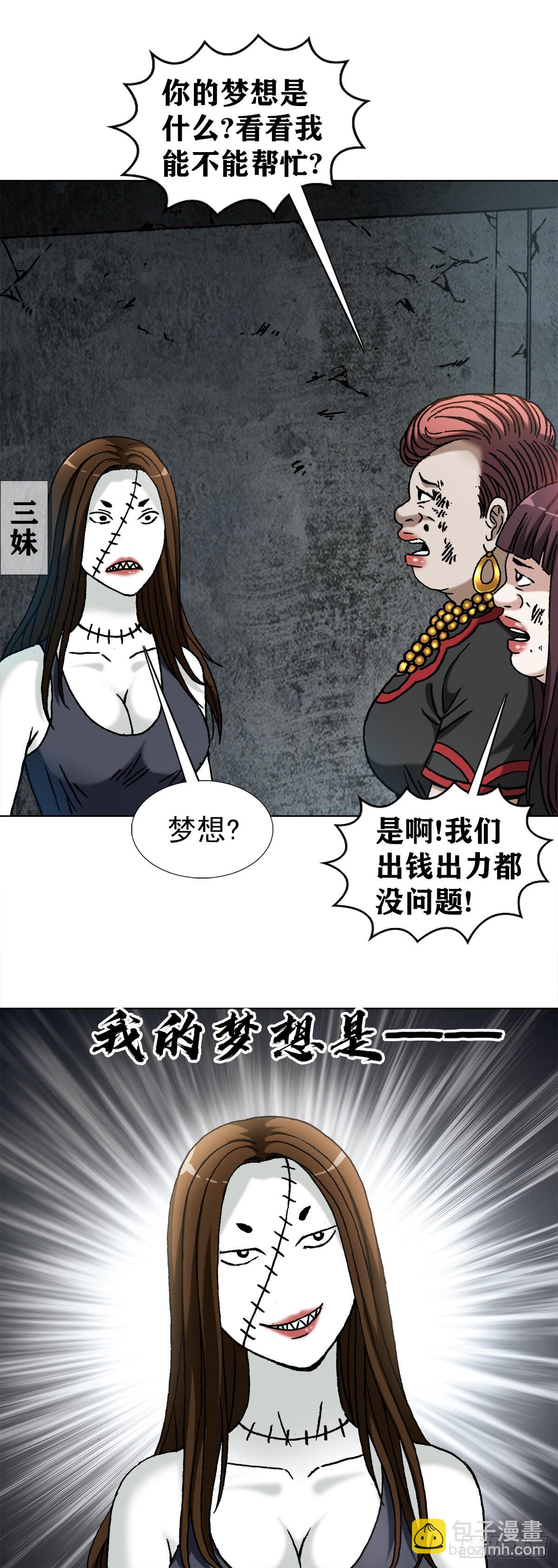 1315 你的梦想是什么12