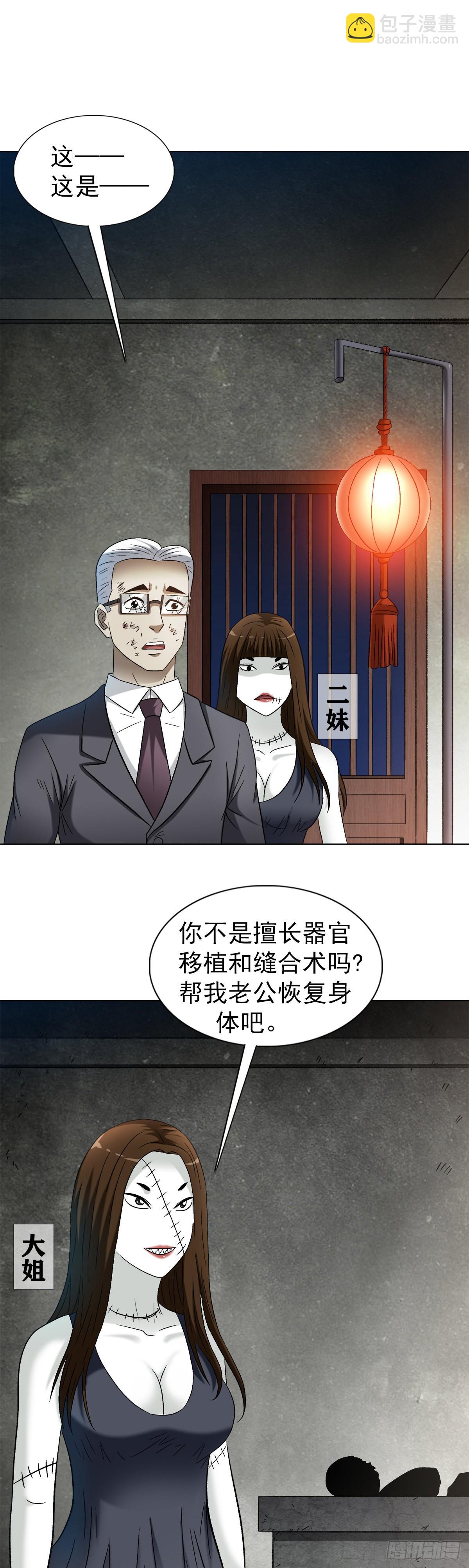 1316 暴雷10