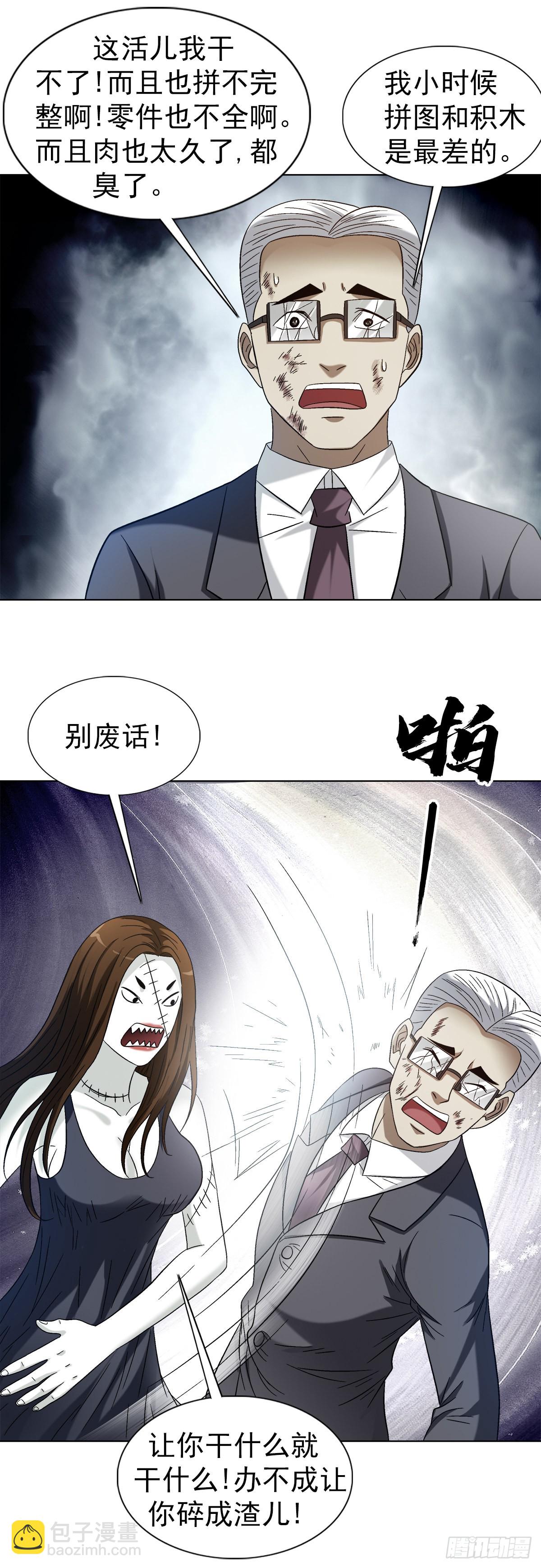 1316 暴雷12