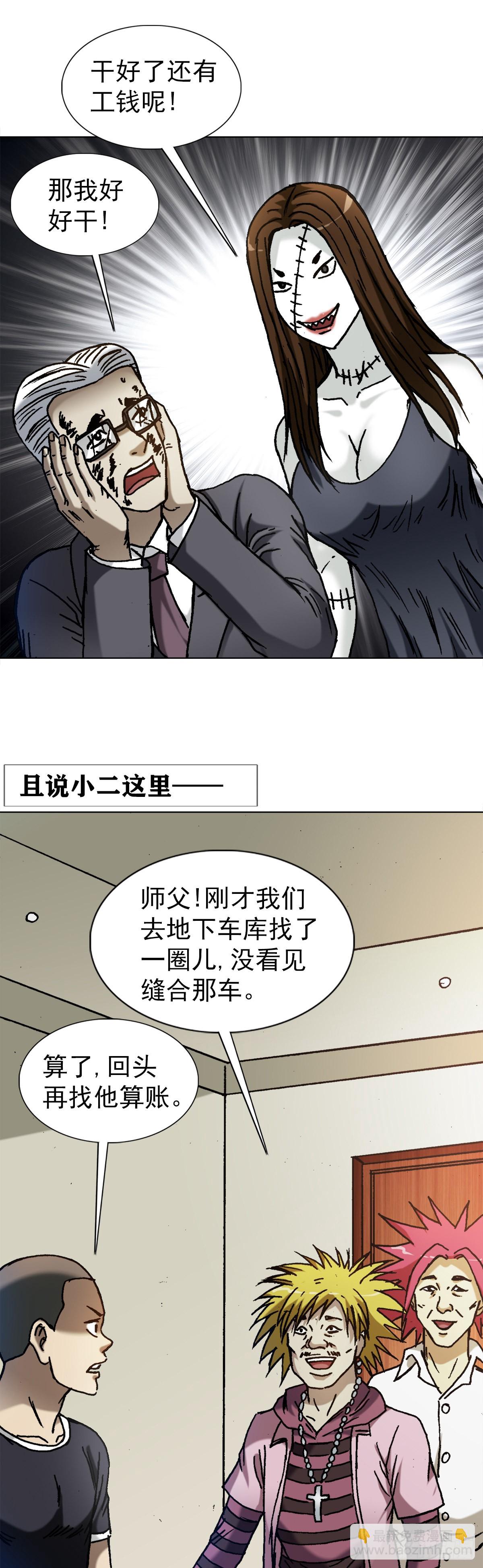 1316 暴雷15