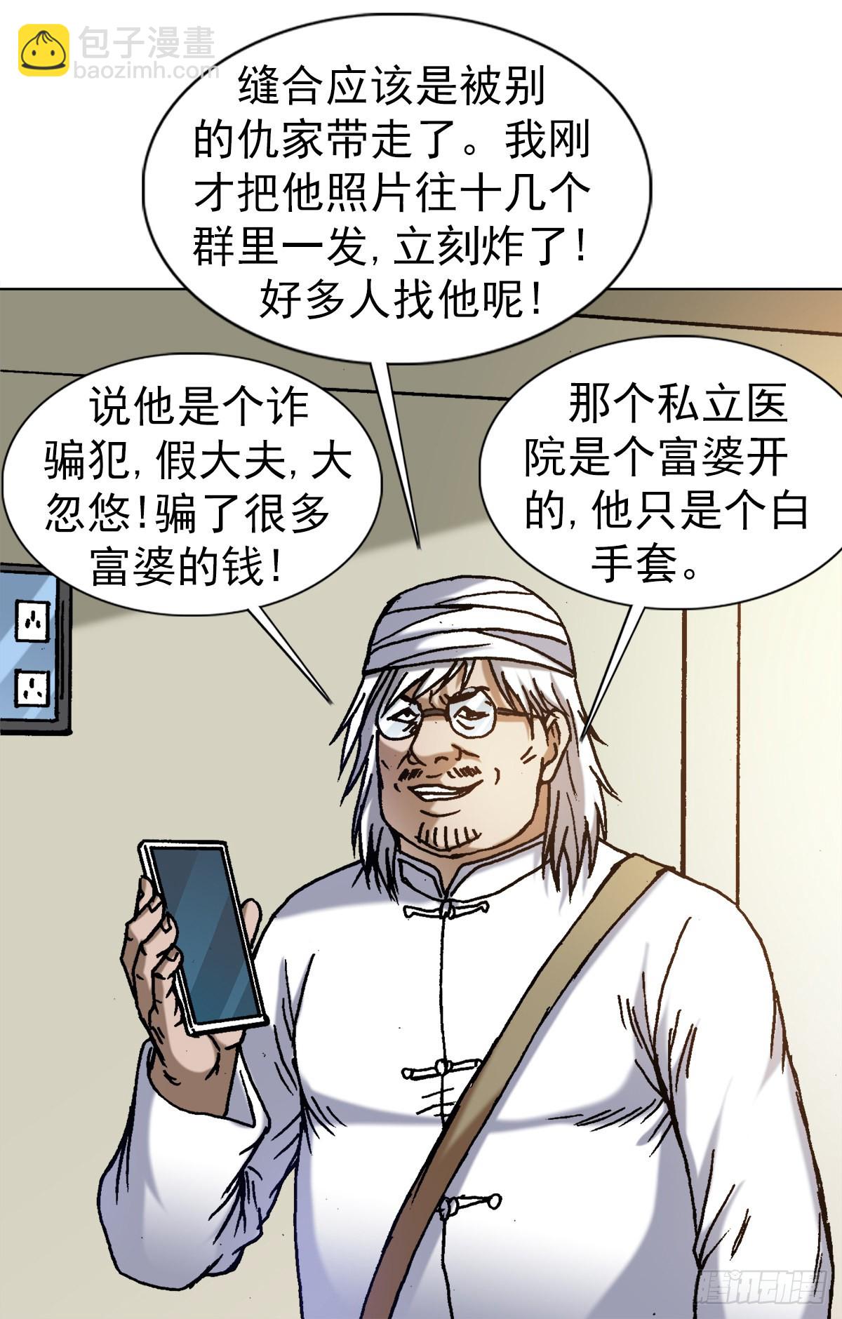1316 暴雷16