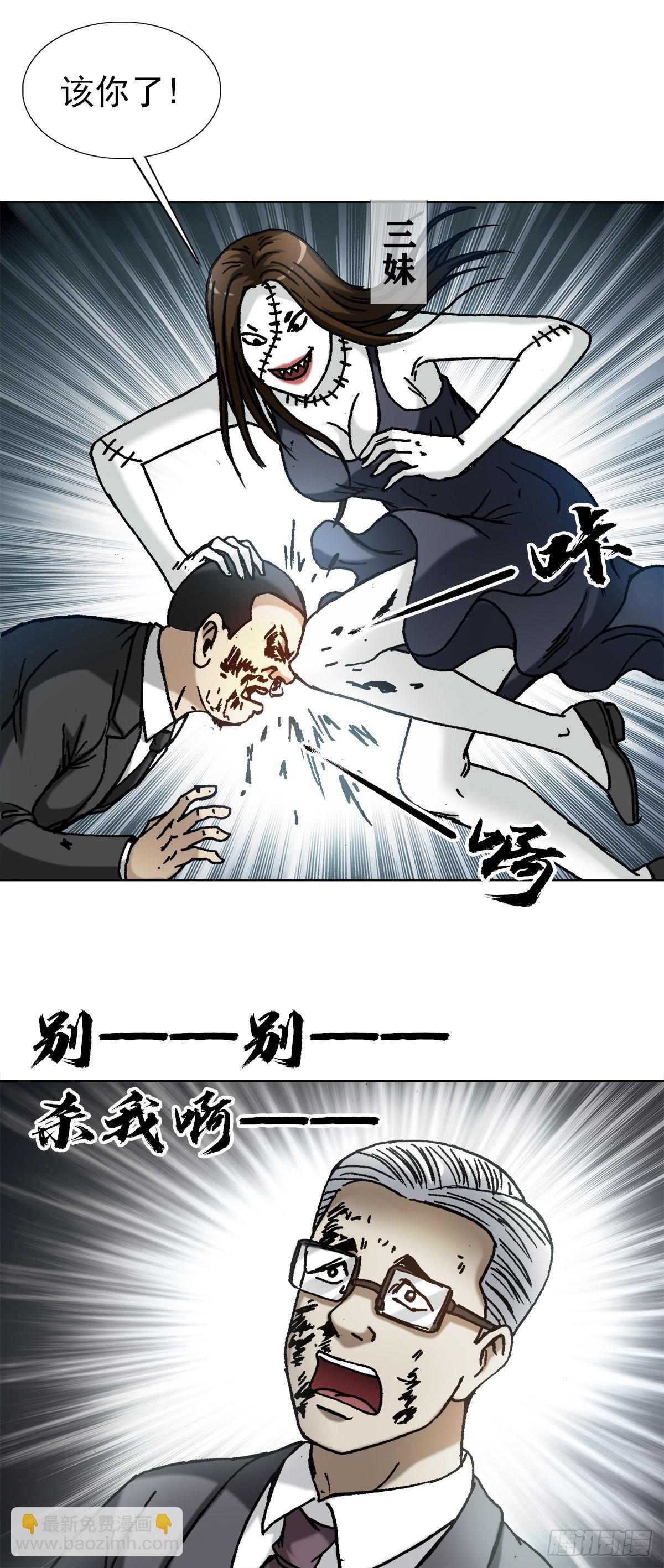 1316 暴雷5
