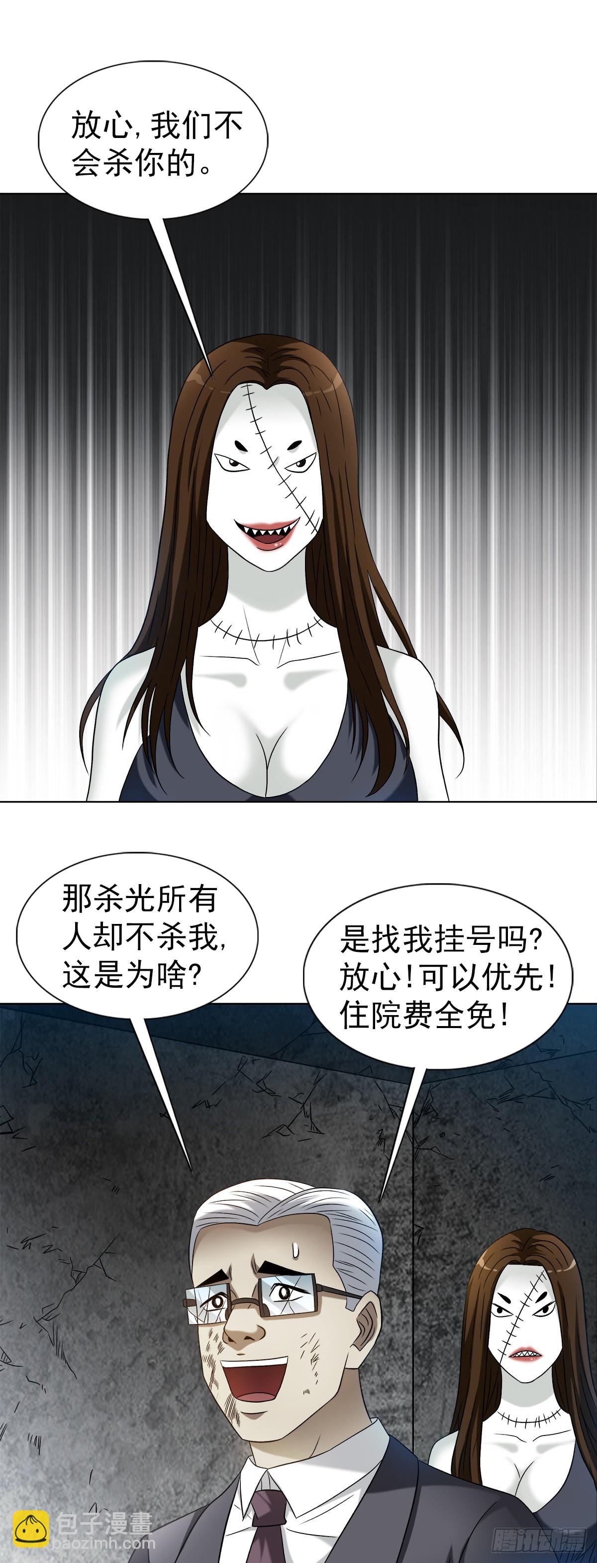 1316 暴雷6