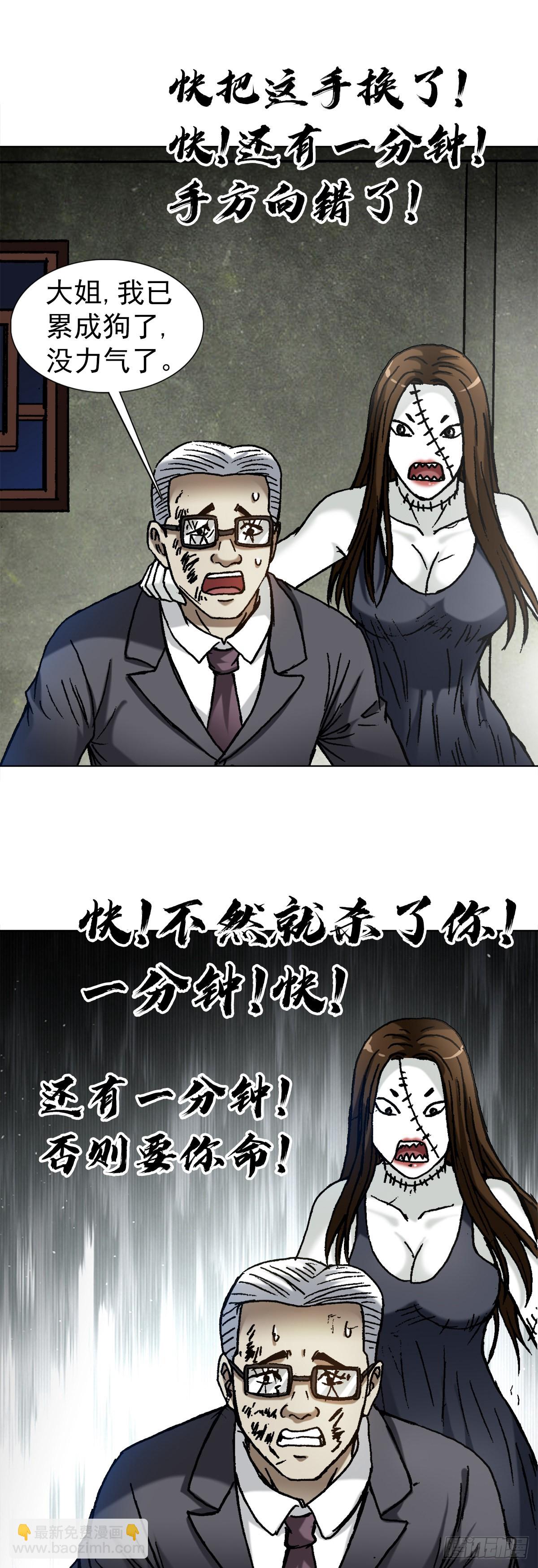1318 迎接大佬13