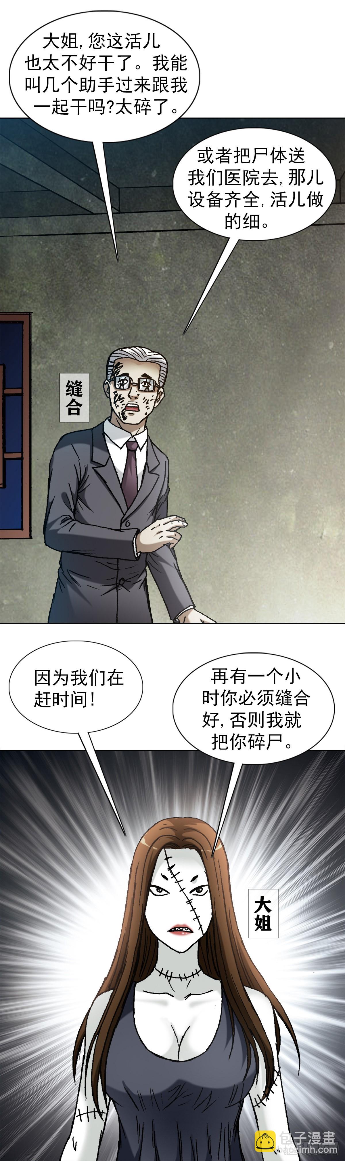 1318 迎接大佬2
