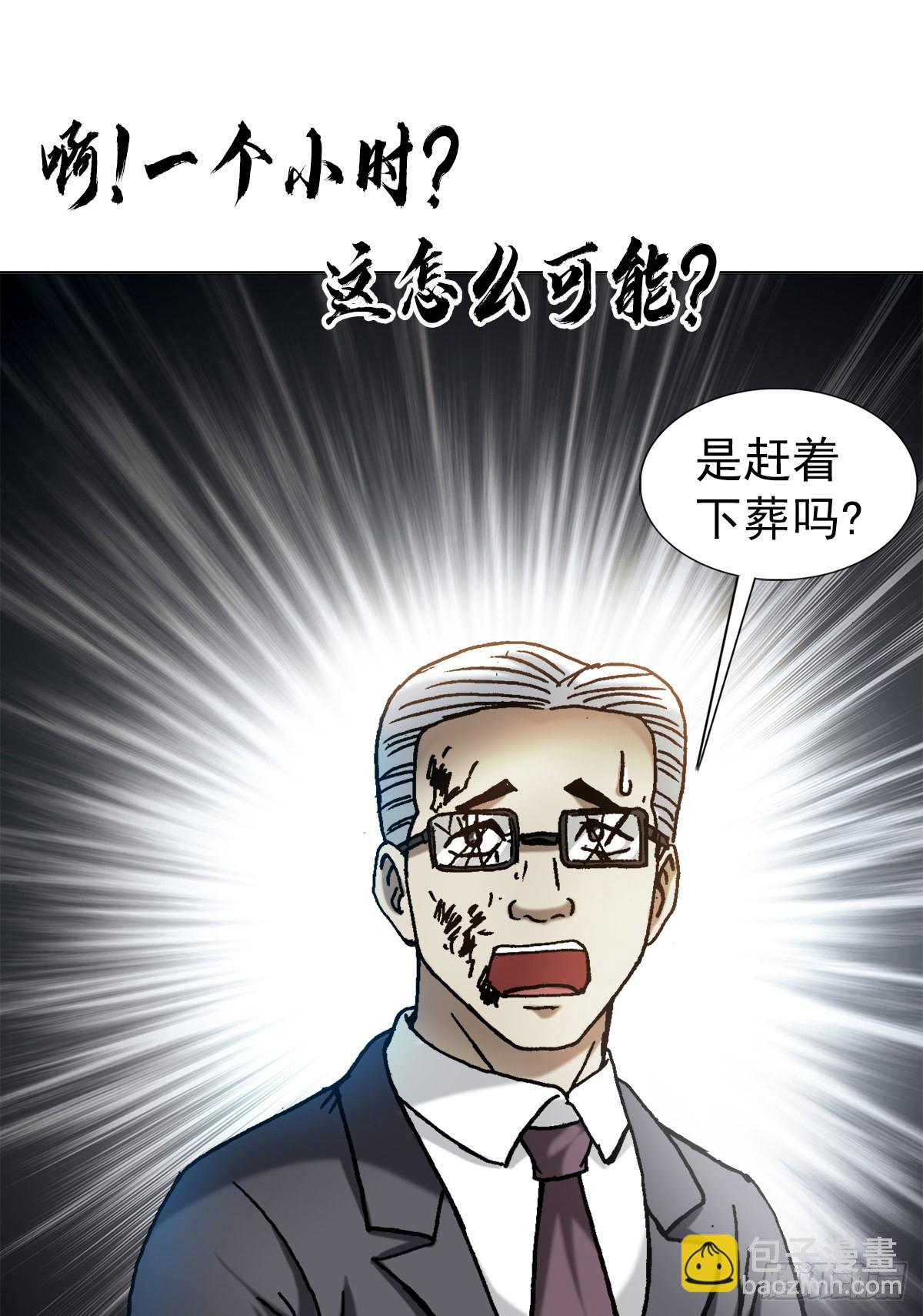 1318 迎接大佬3