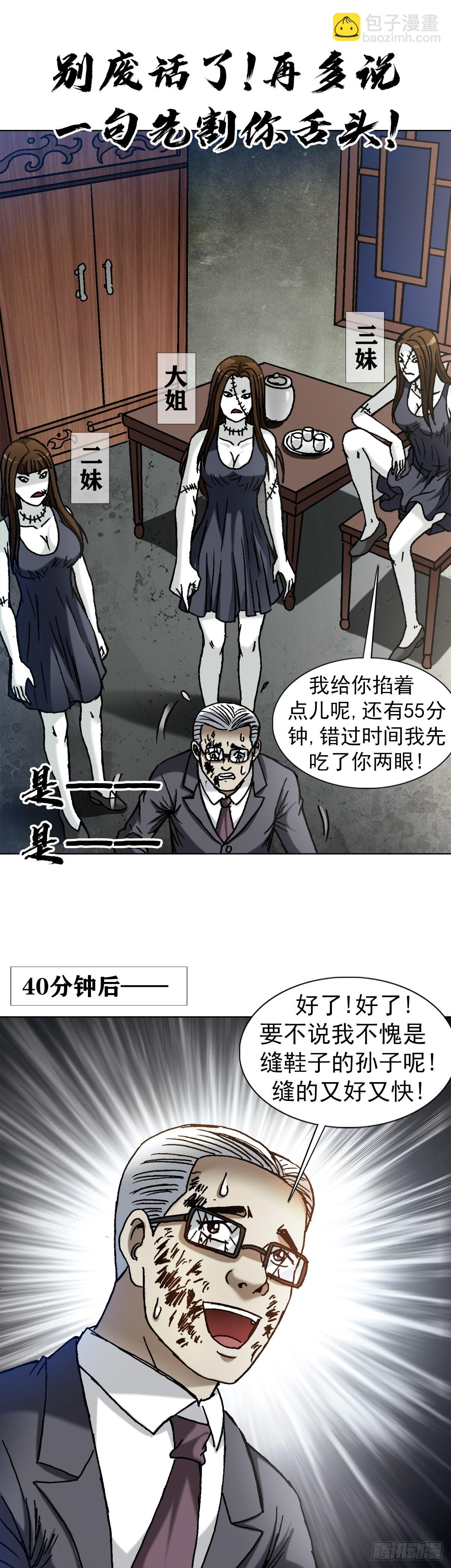 1318 迎接大佬5