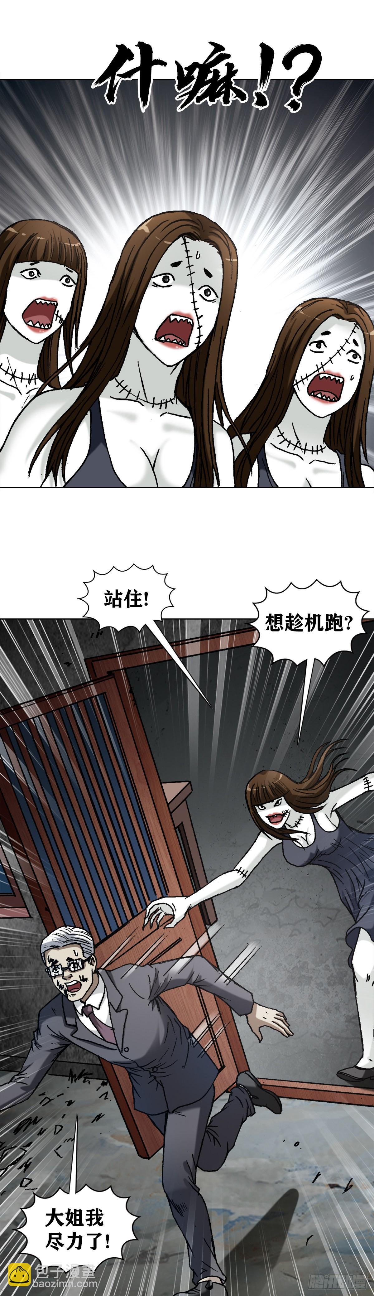 1318 迎接大佬8