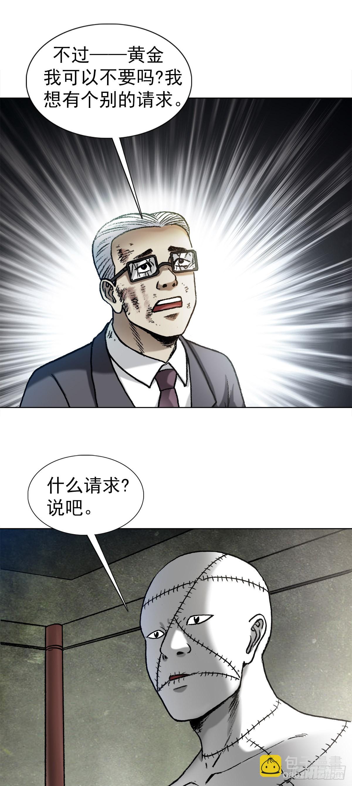1319 靠山10