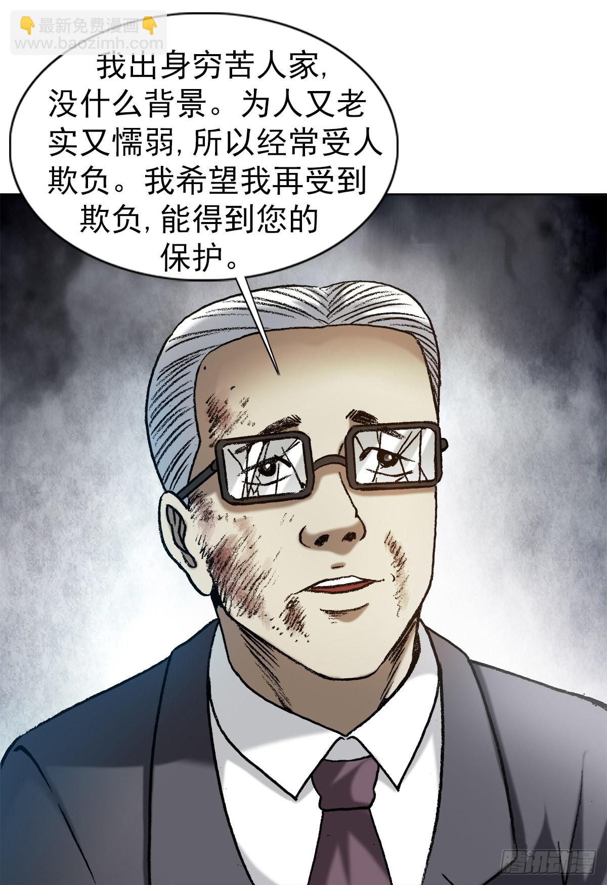1319 靠山11