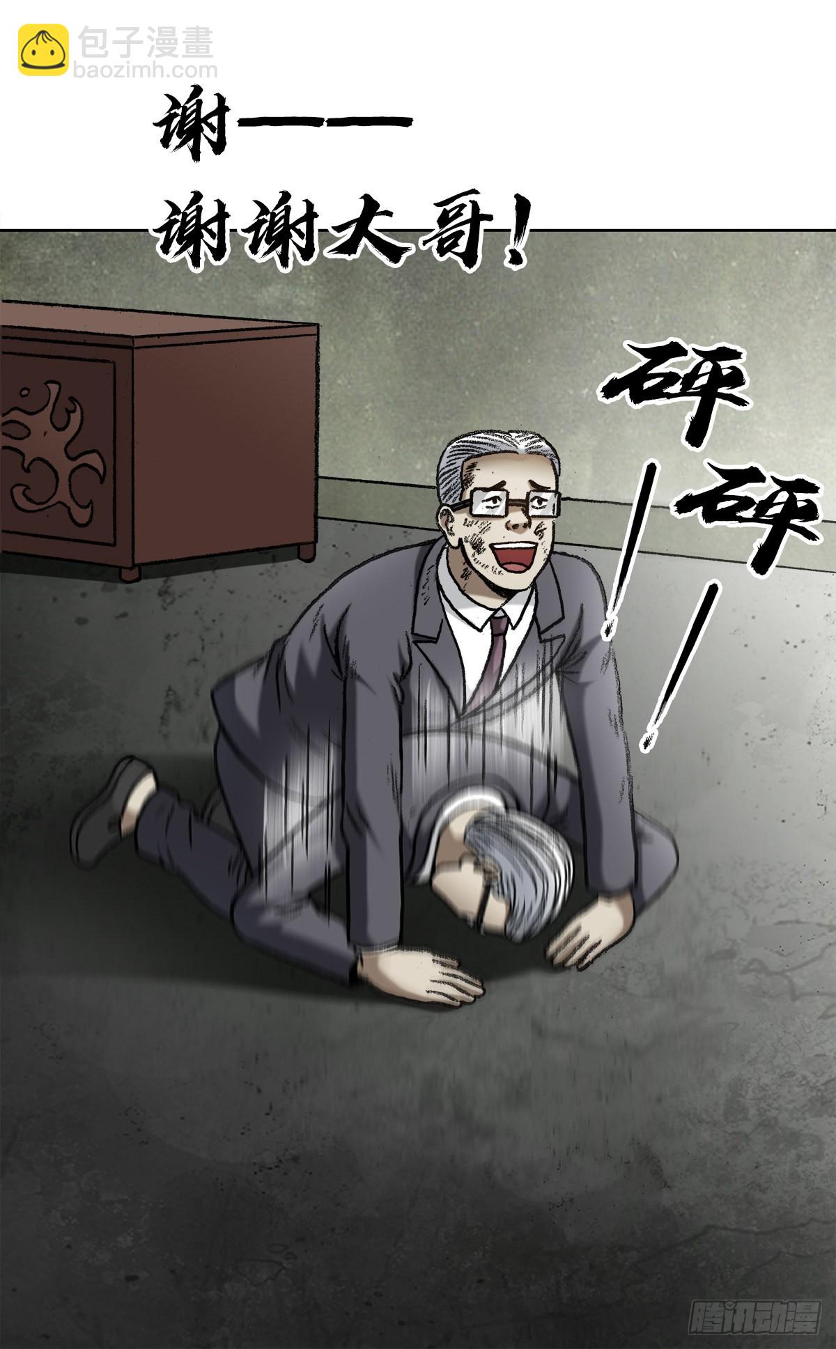 1319 靠山13