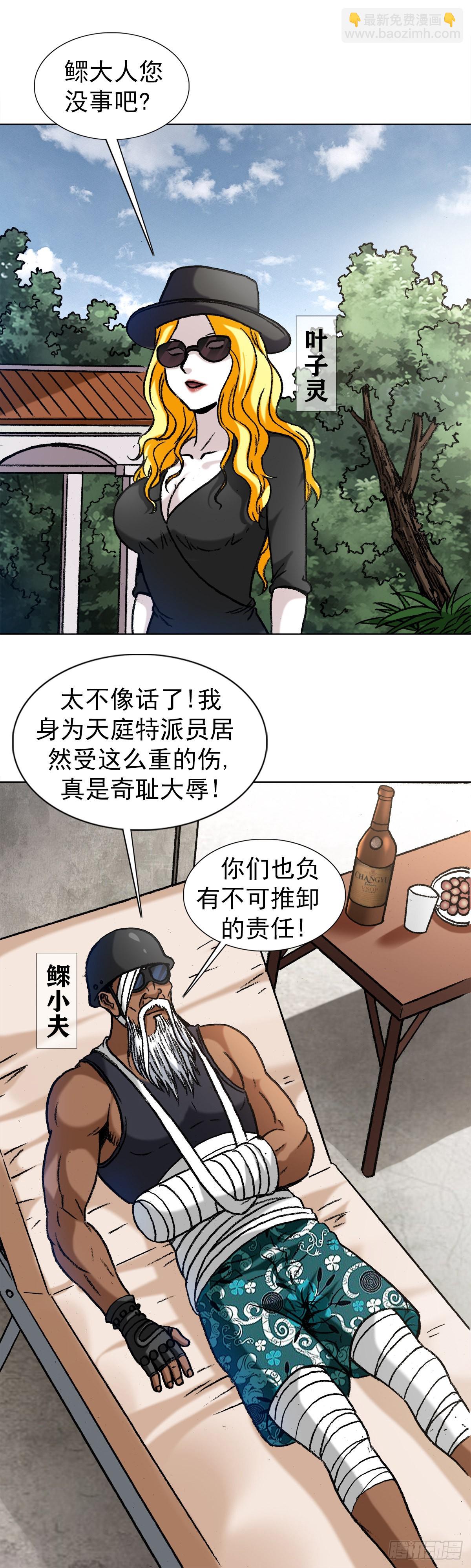1319 靠山15