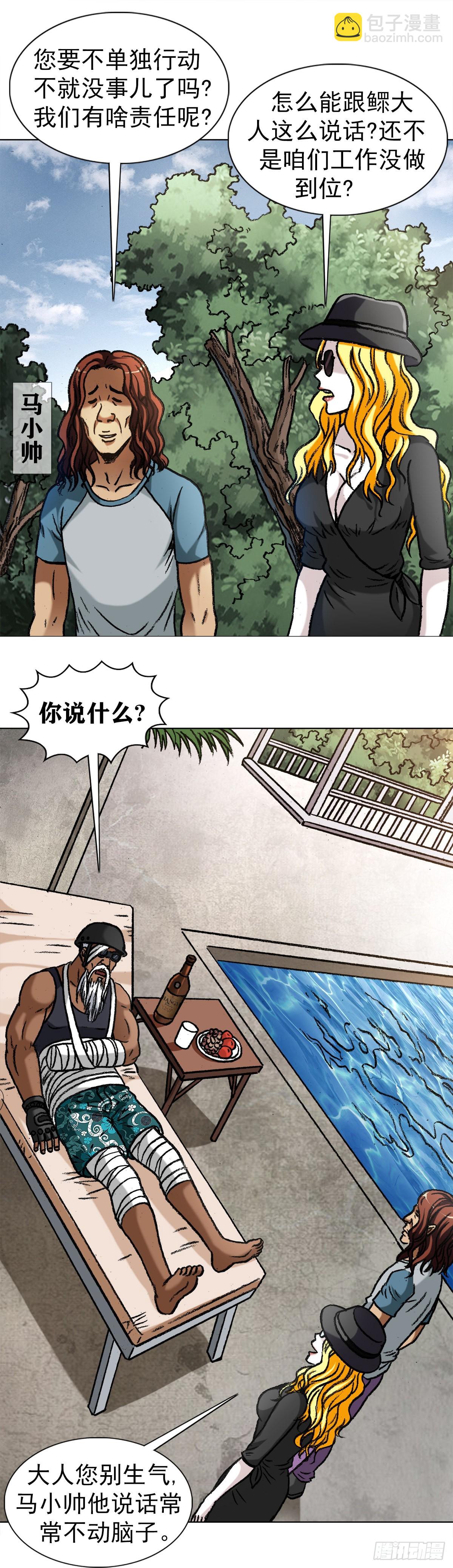 1319 靠山16