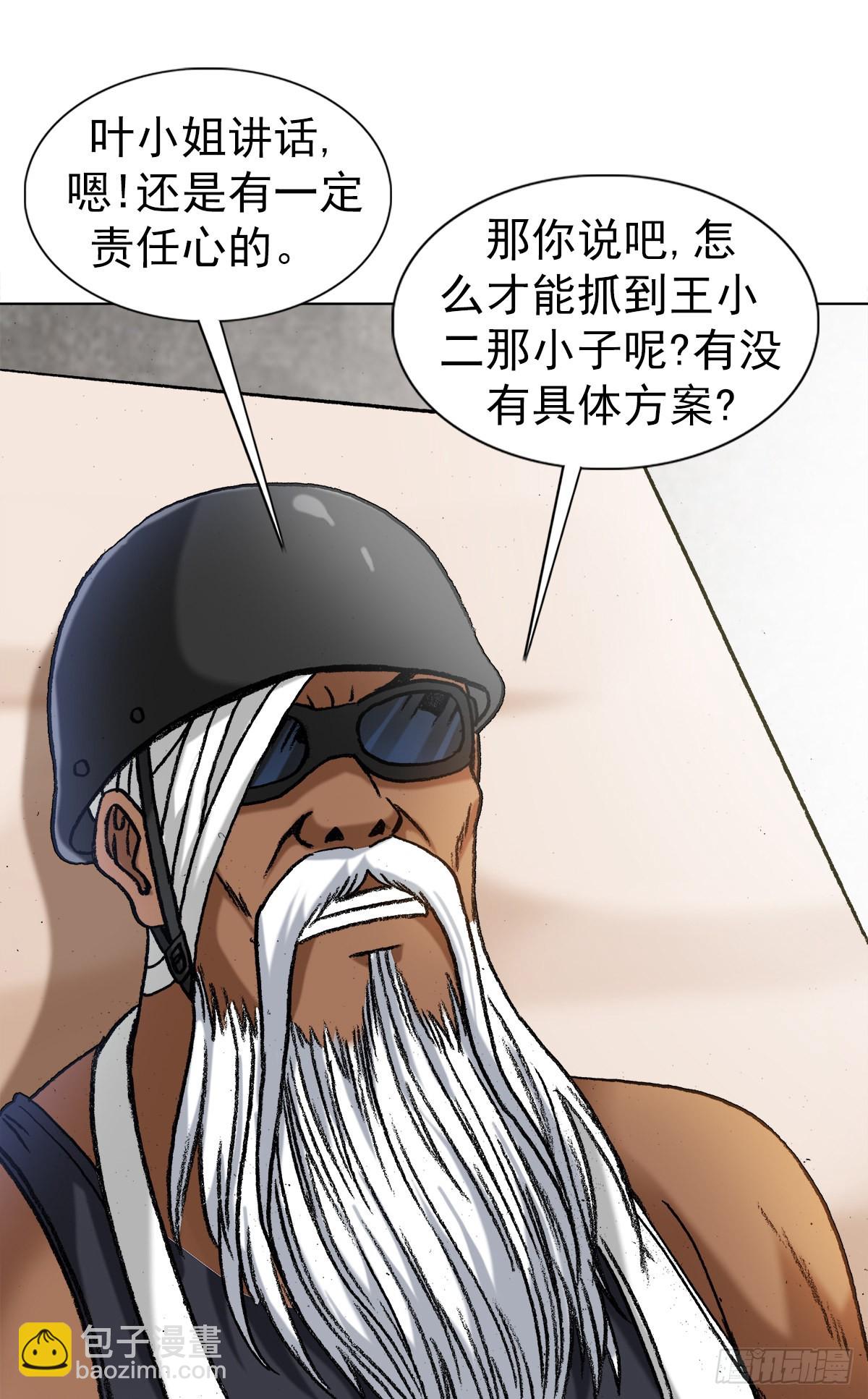 1319 靠山18