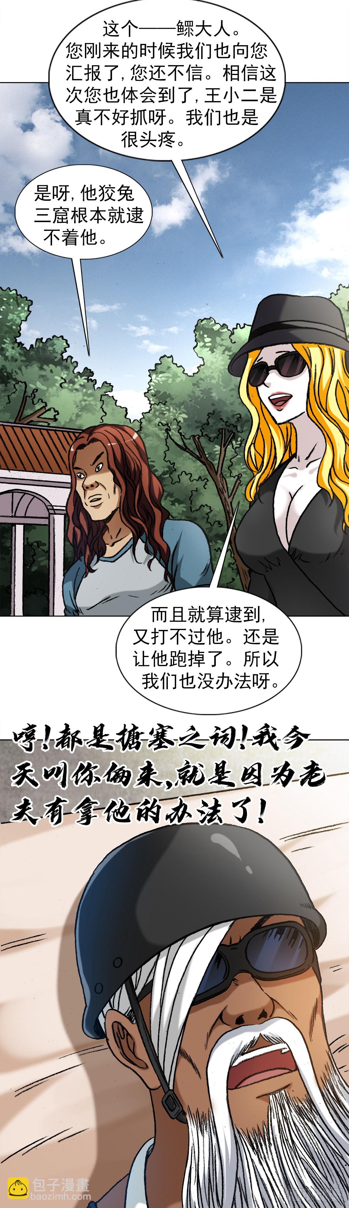 1319 靠山19