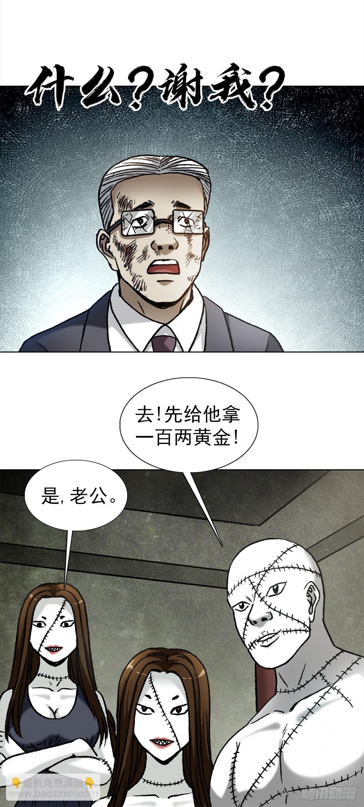 1319 靠山7