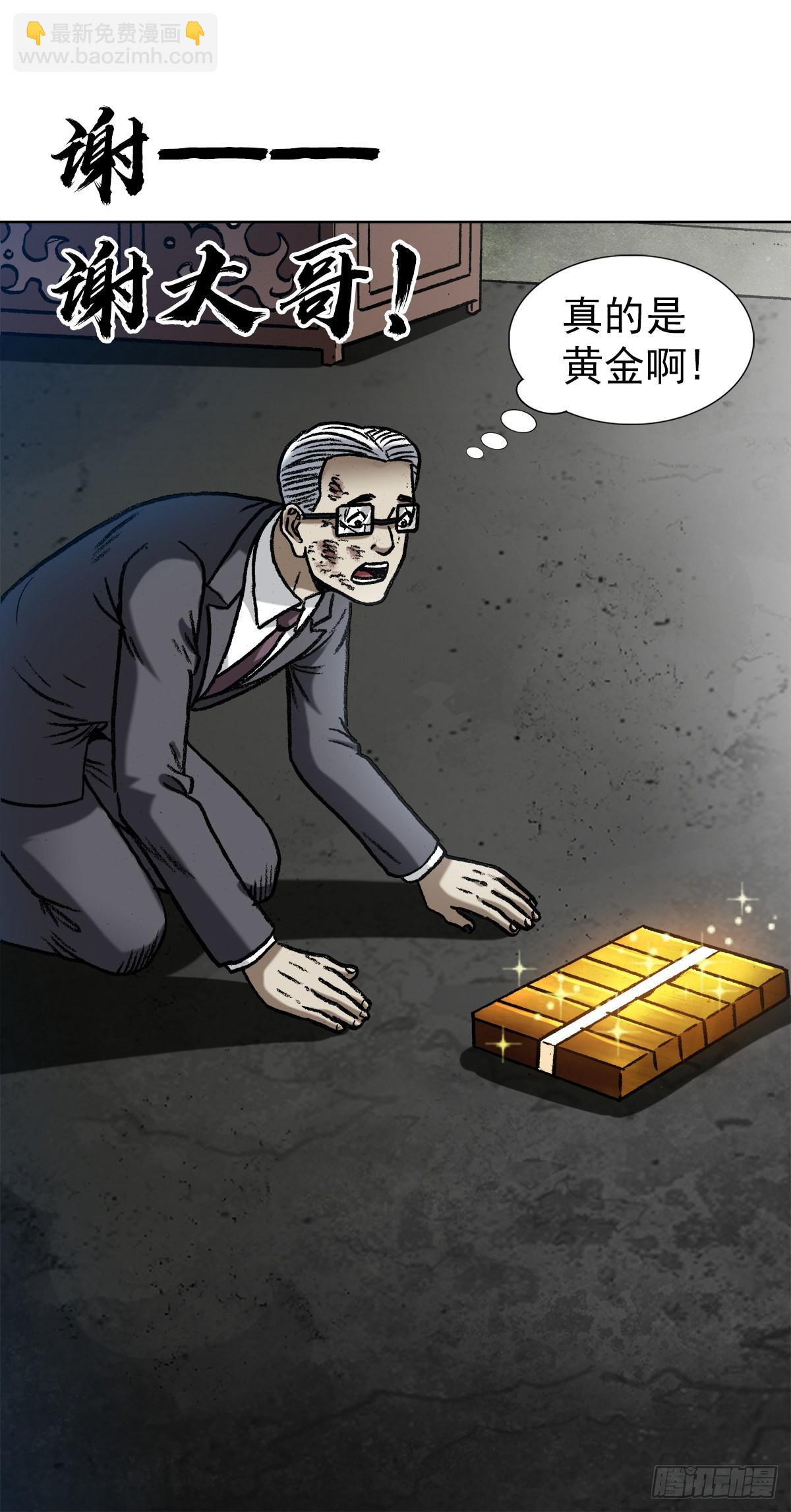 1319 靠山9
