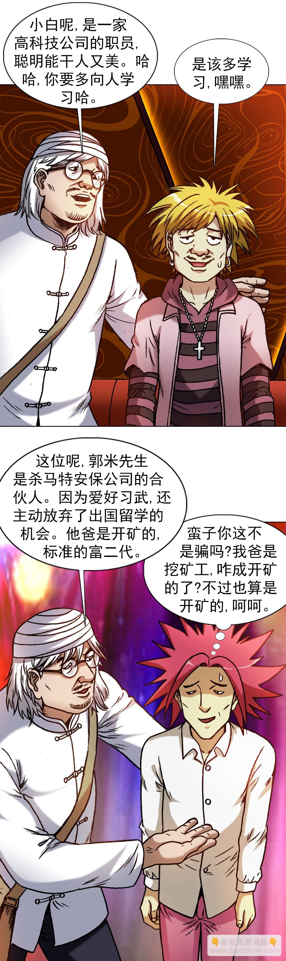 1321 装富有1