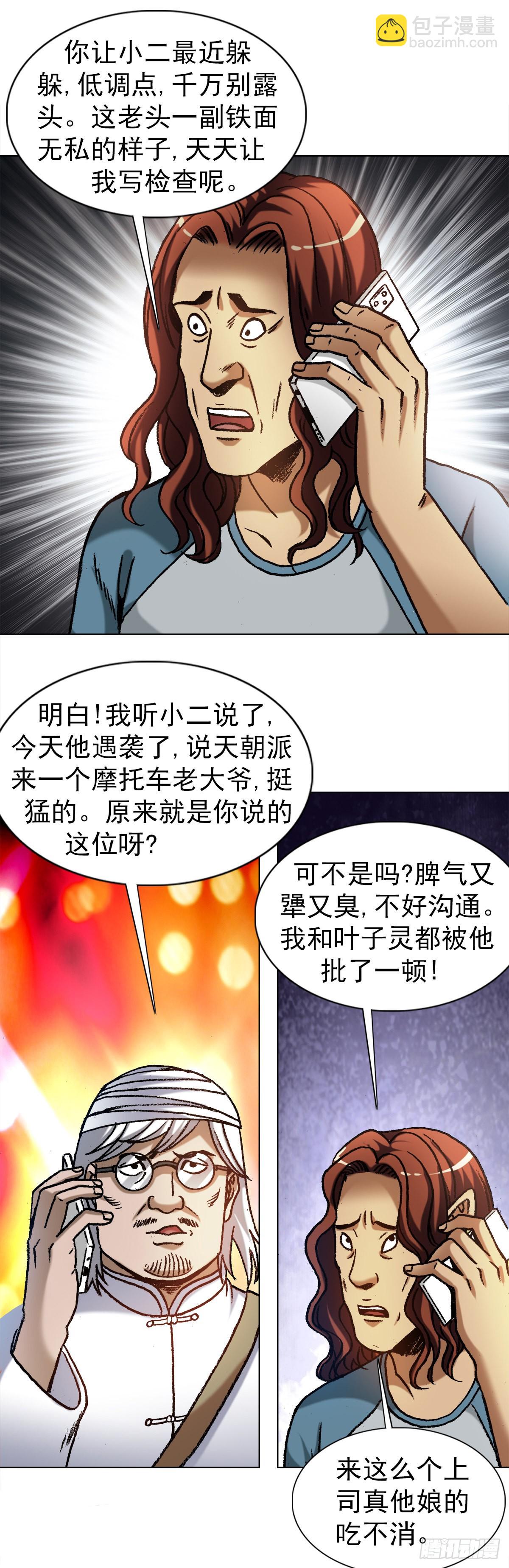1321 装富有10