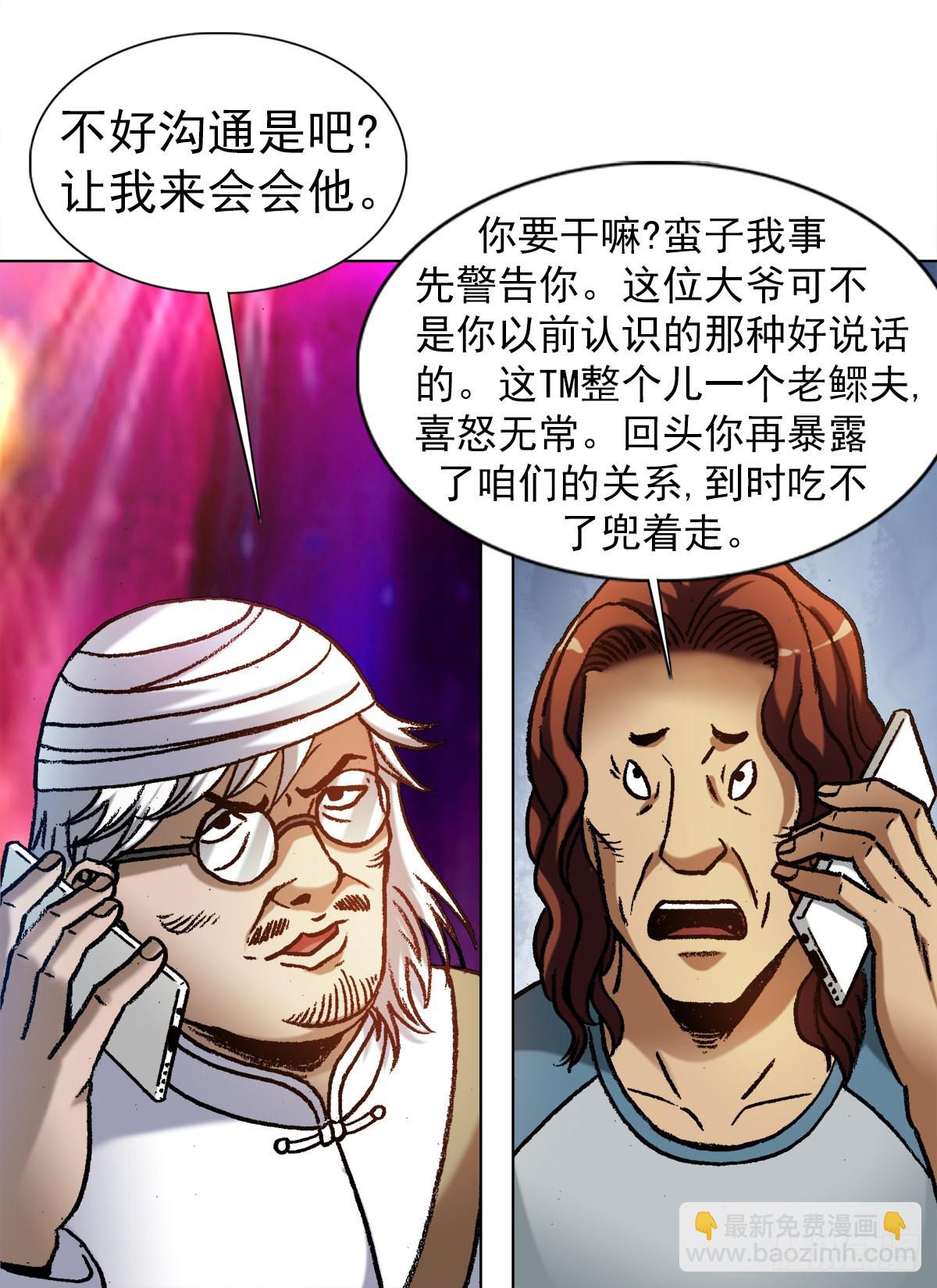 1321 装富有11