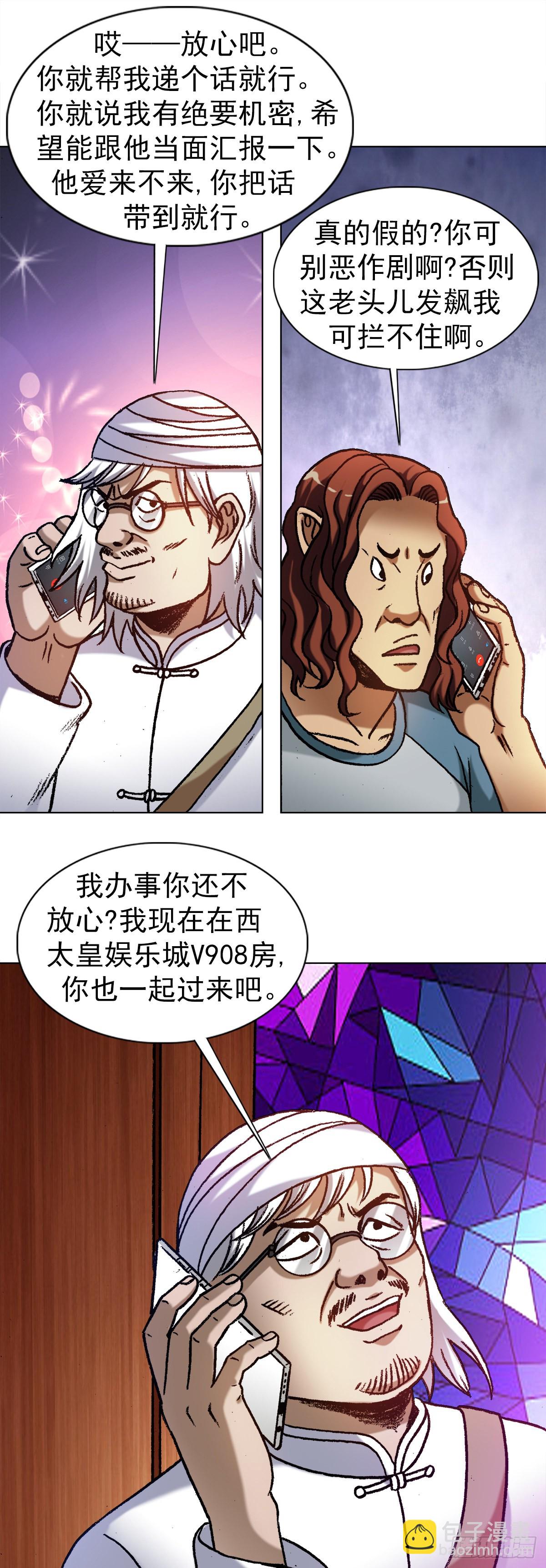 1321 装富有12