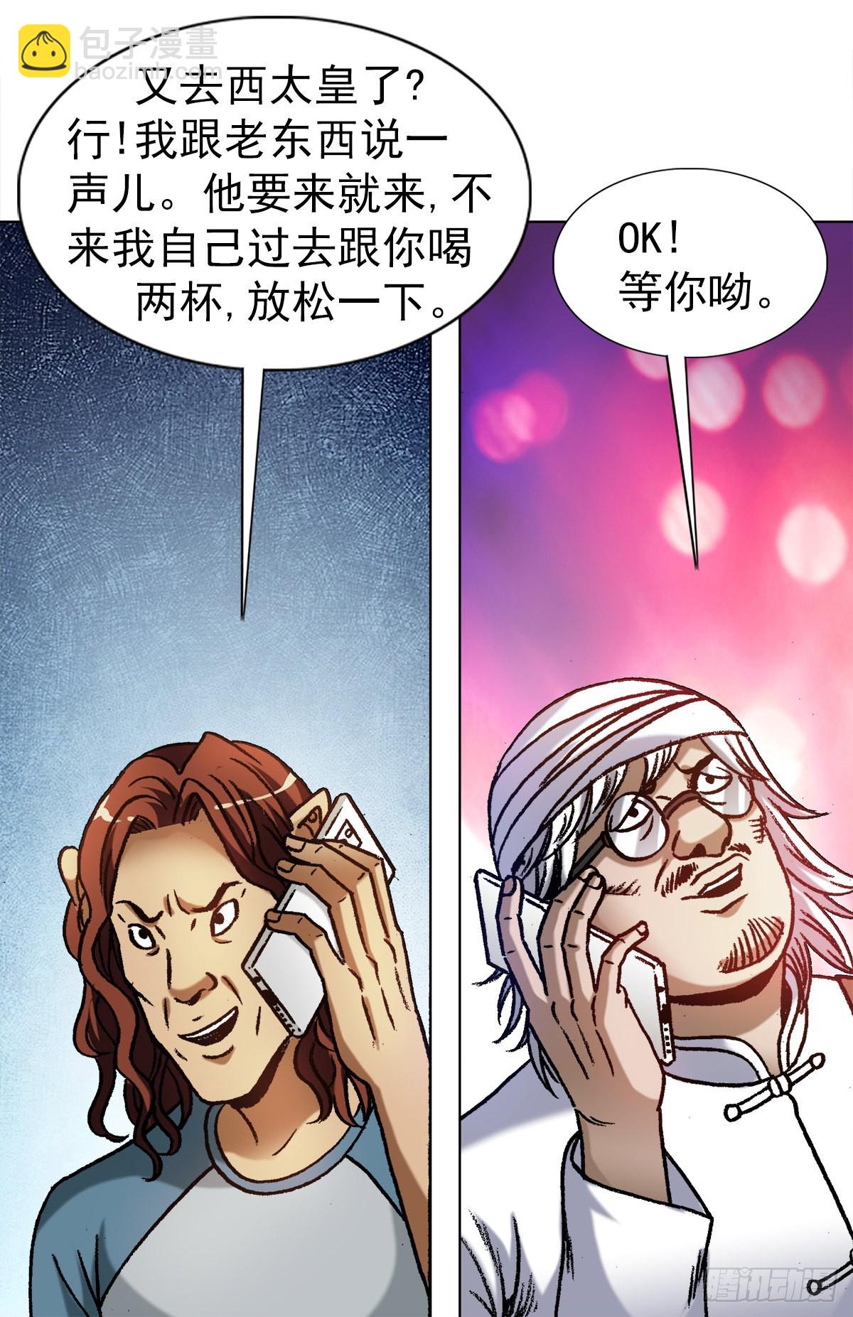1321 装富有13