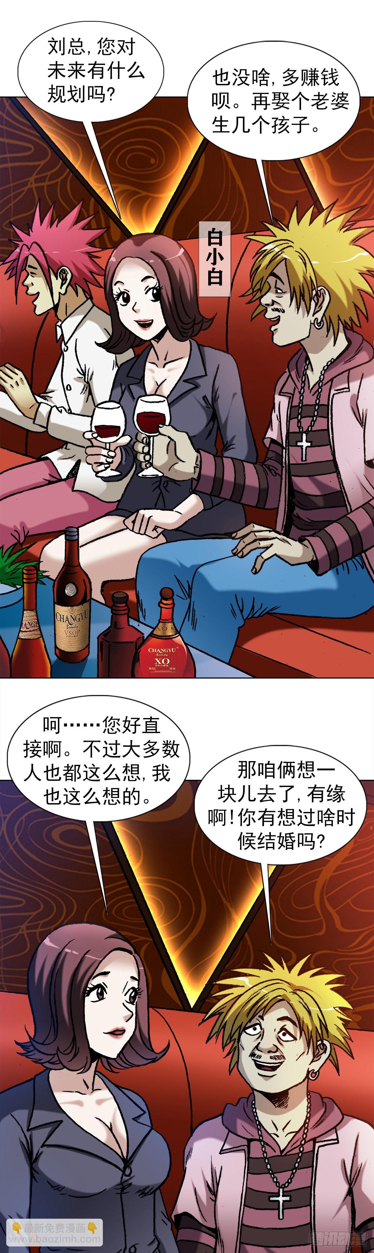 1321 装富有14