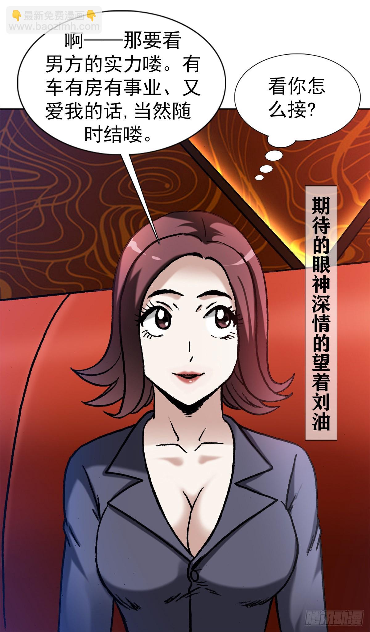 1321 装富有15