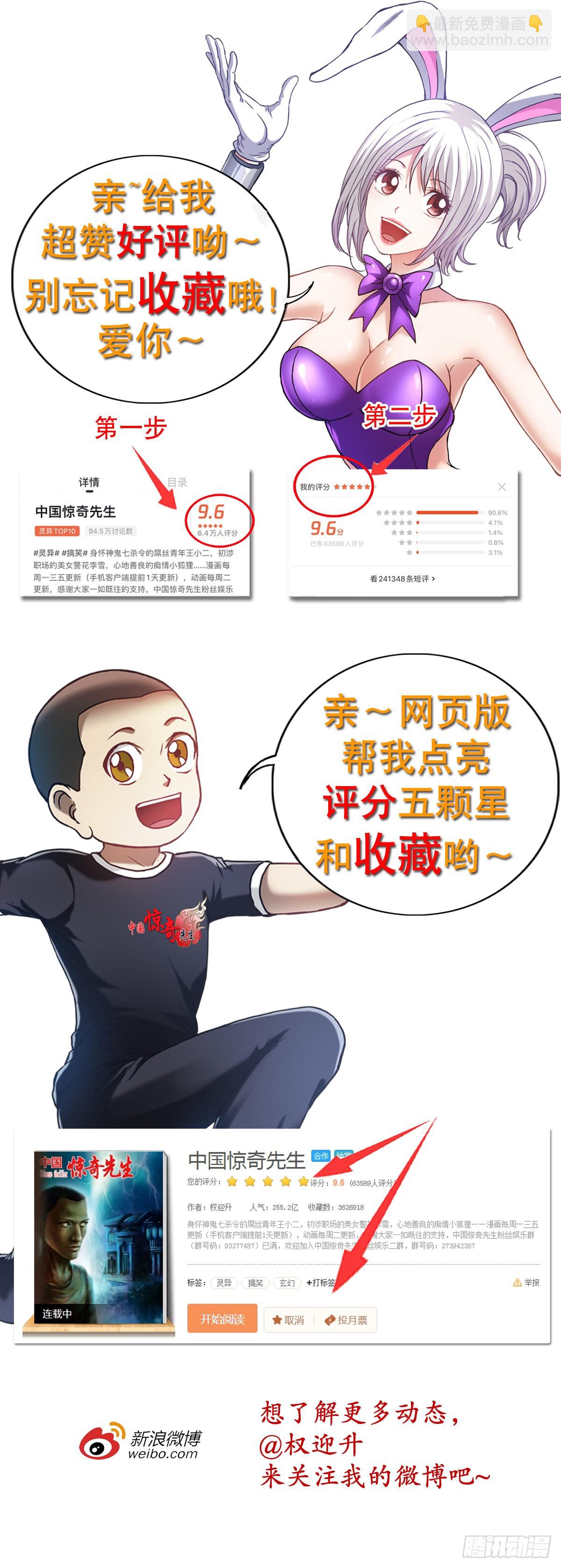 1321 装富有18