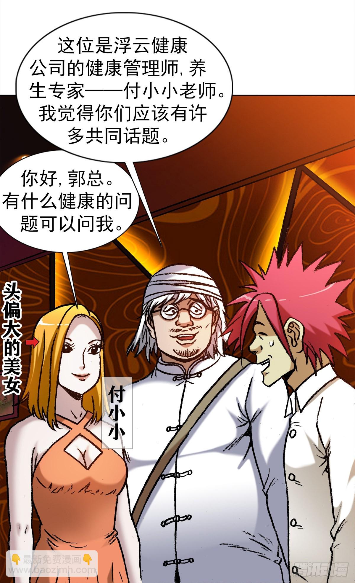 1321 装富有2