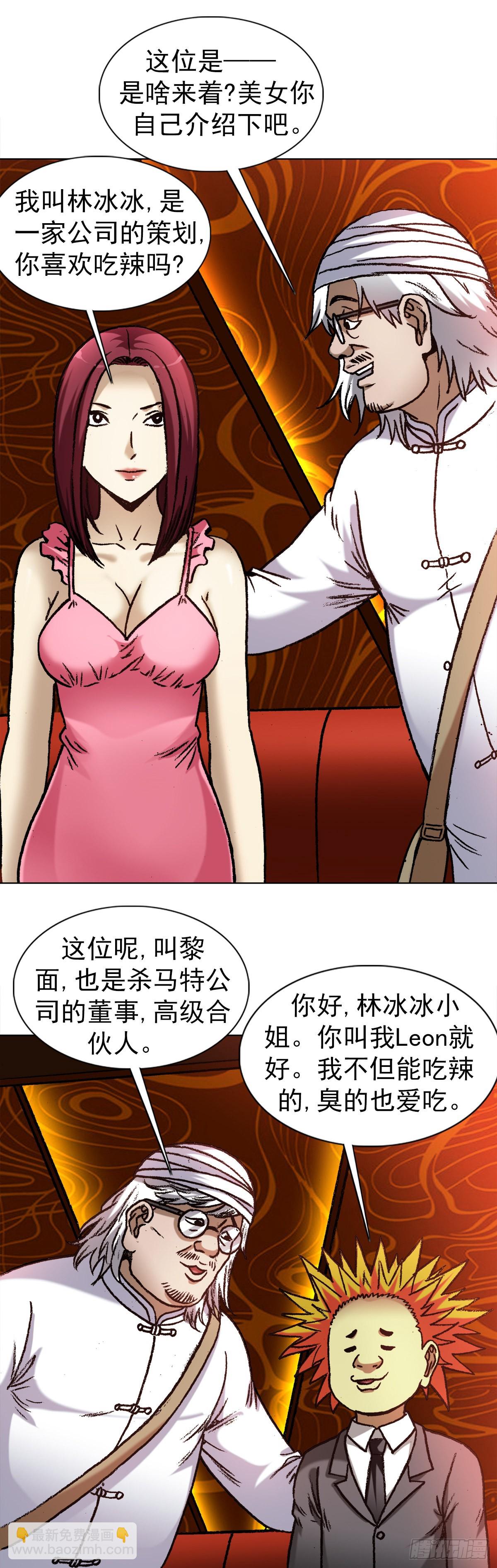 1321 装富有3