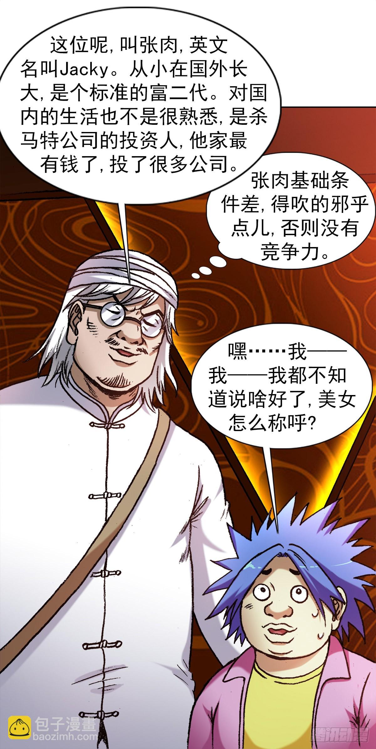 1321 装富有4