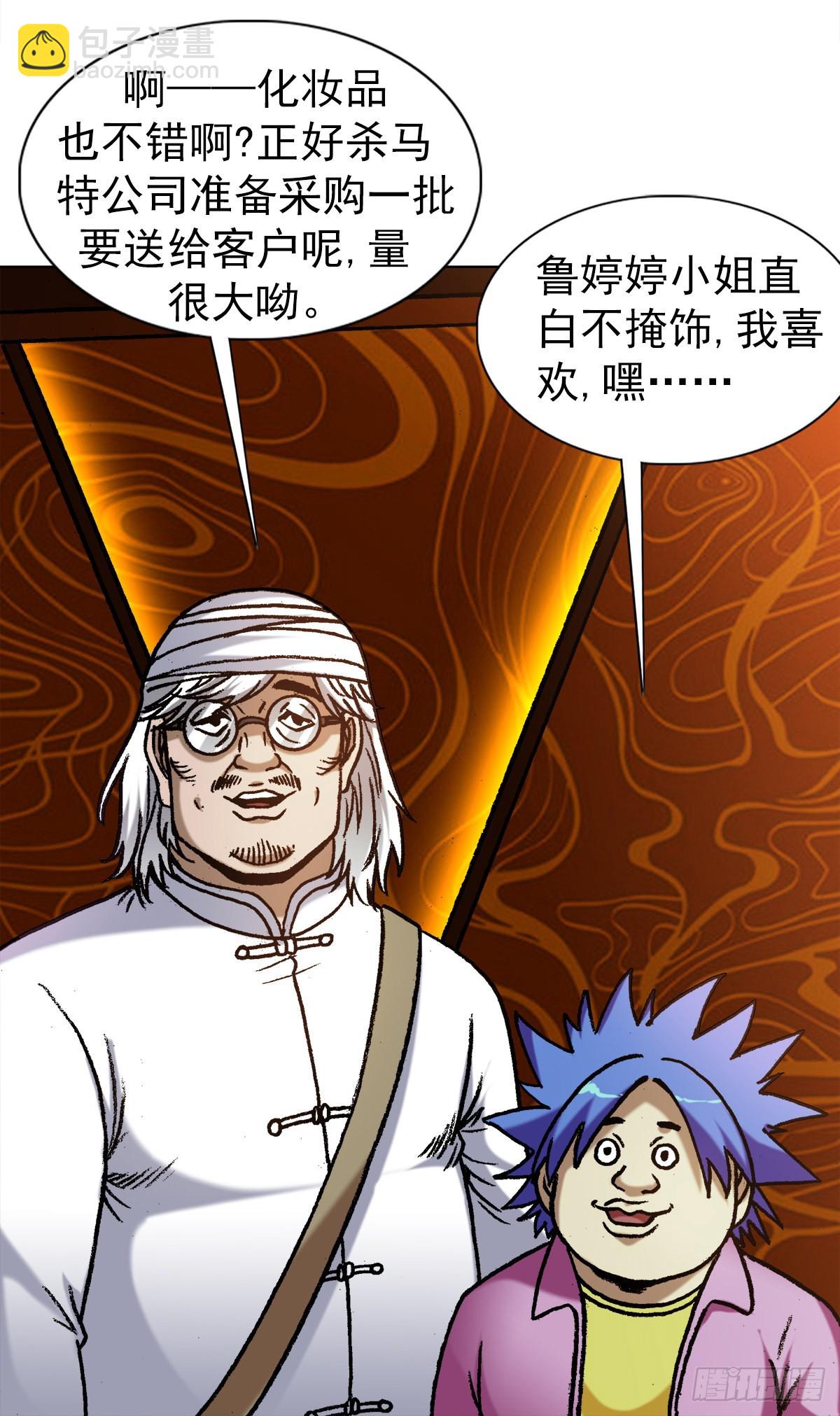 1321 装富有6