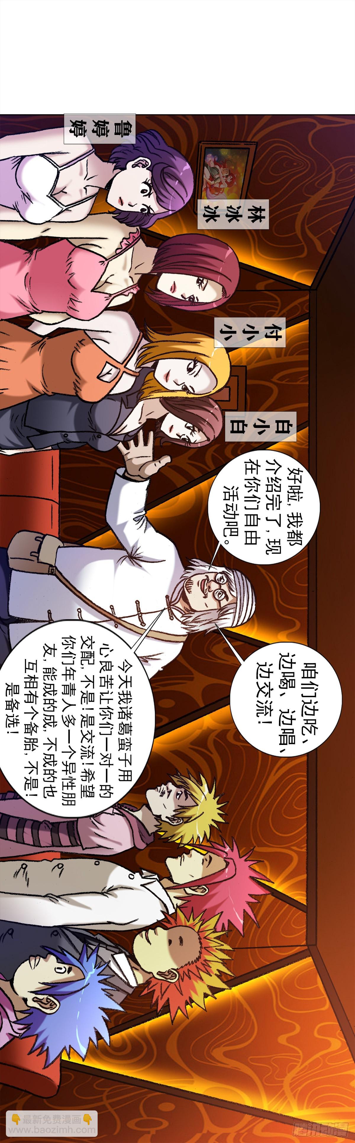1321 装富有7