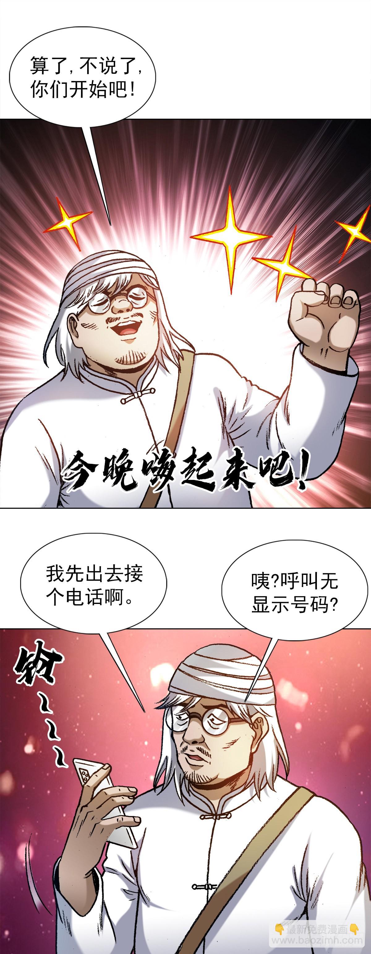 1321 装富有8