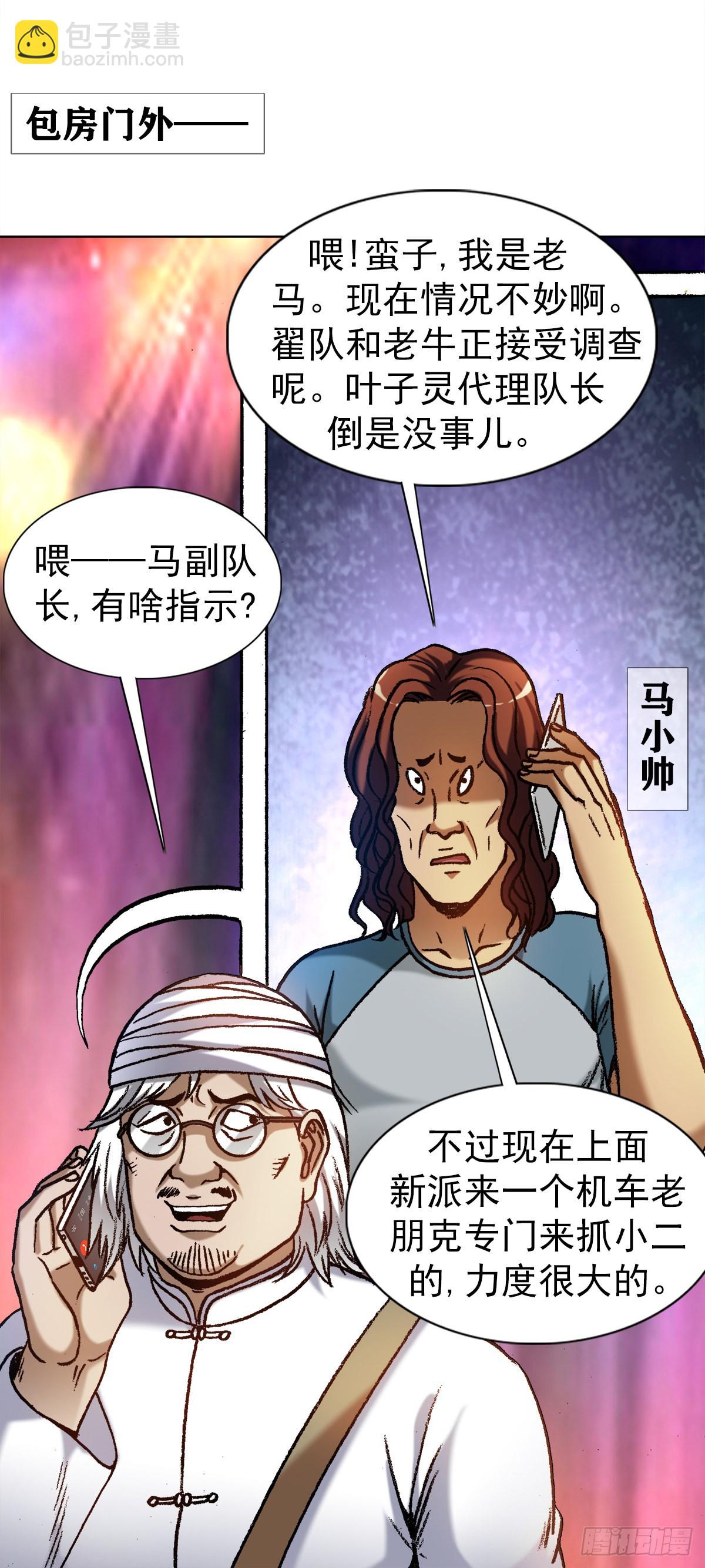 1321 装富有9
