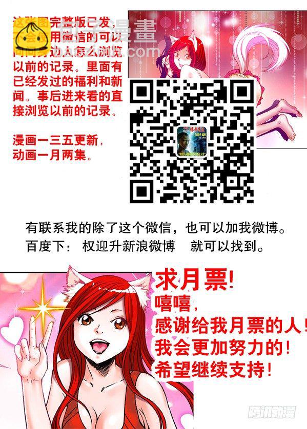 144 孽债8