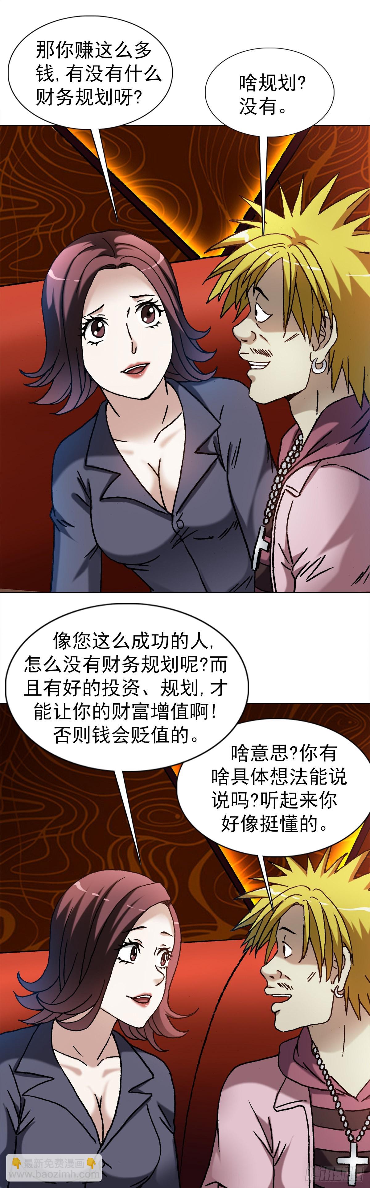 1322 高光时刻1