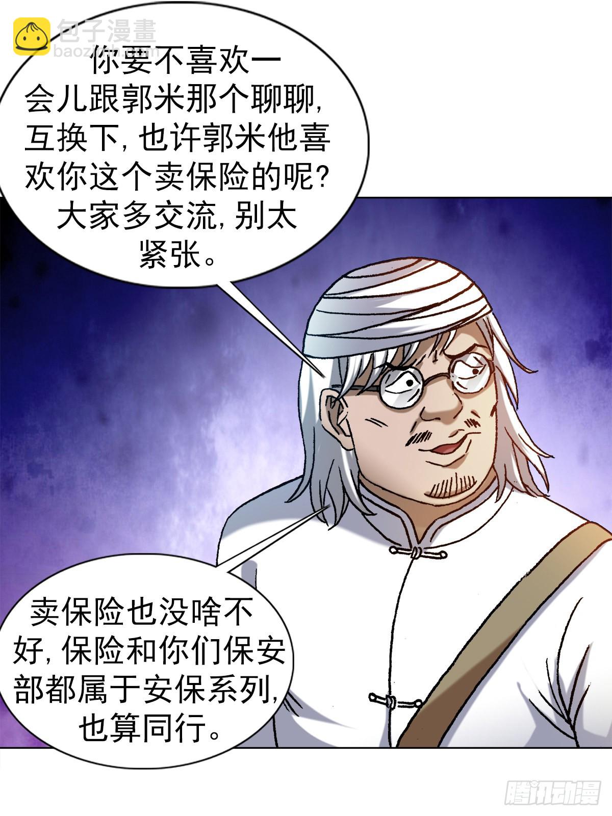 1322 高光时刻10