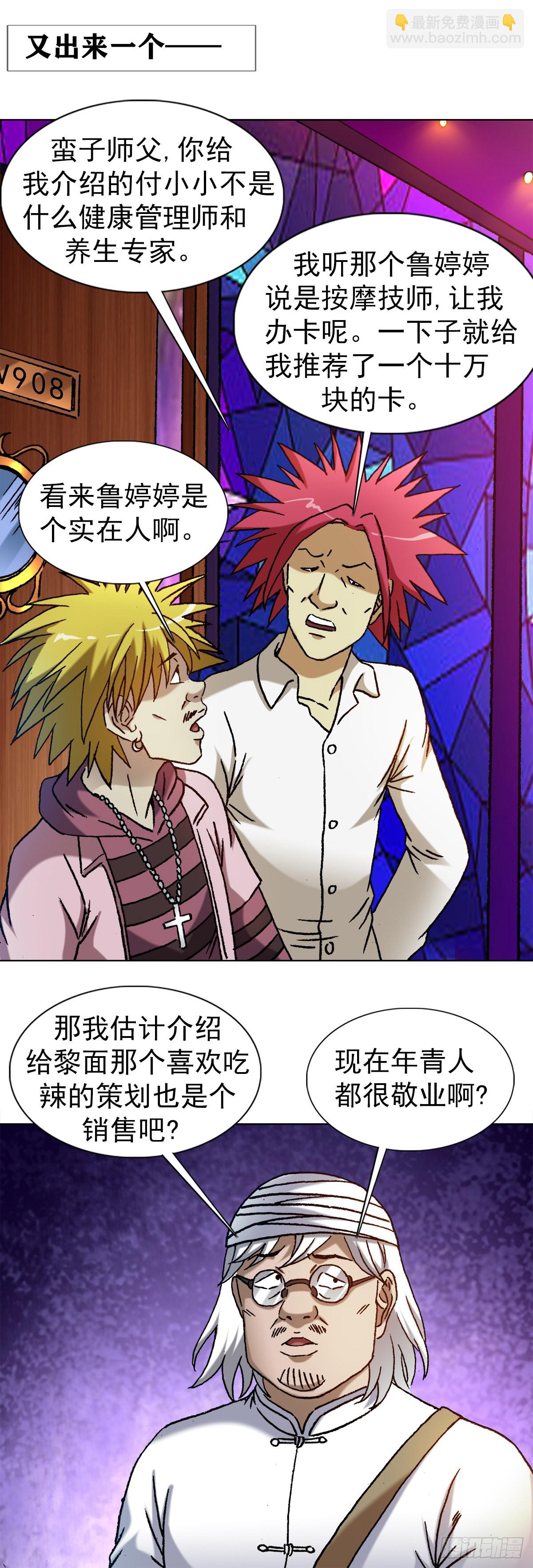 1322 高光时刻11