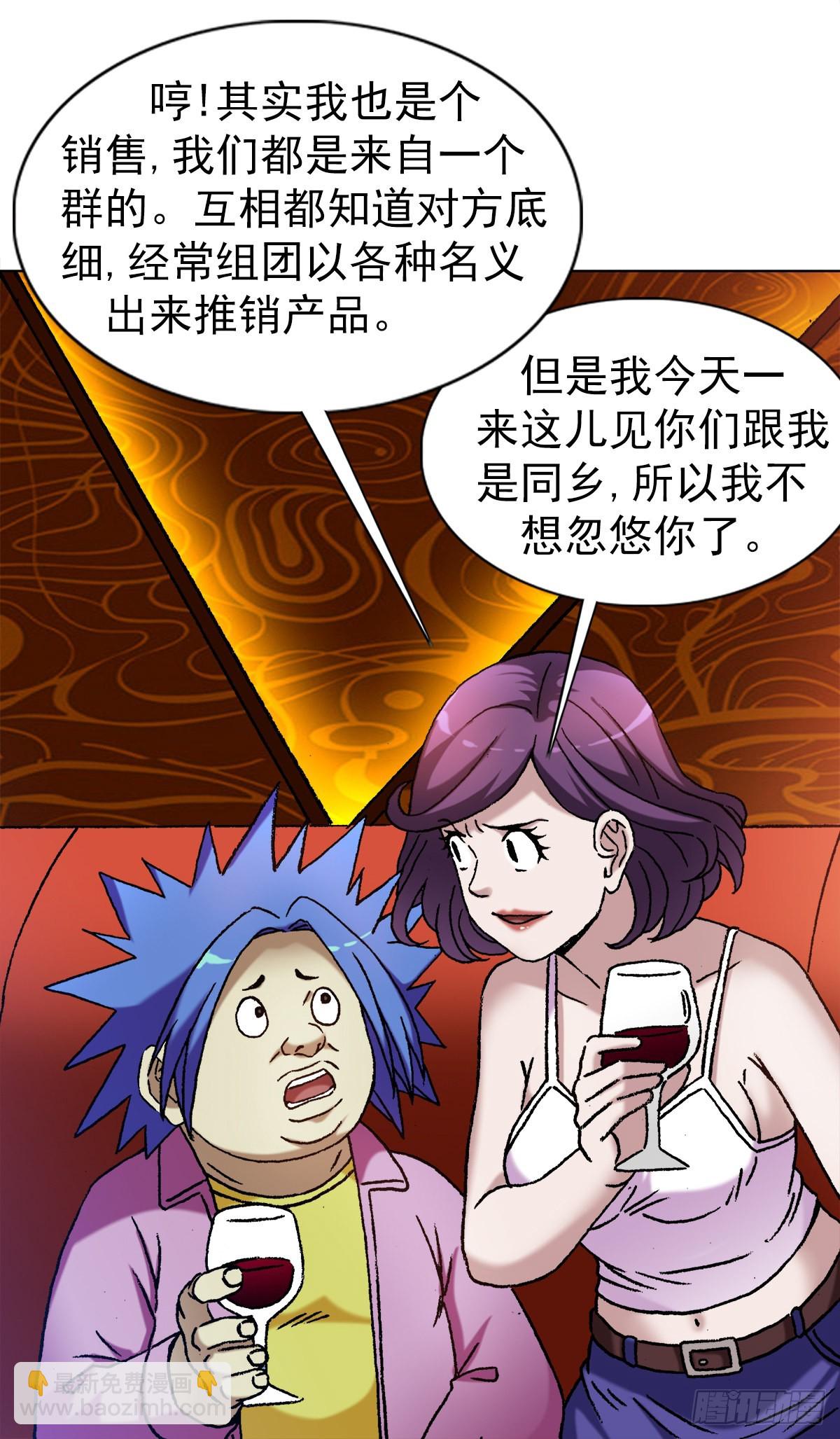 1322 高光时刻13