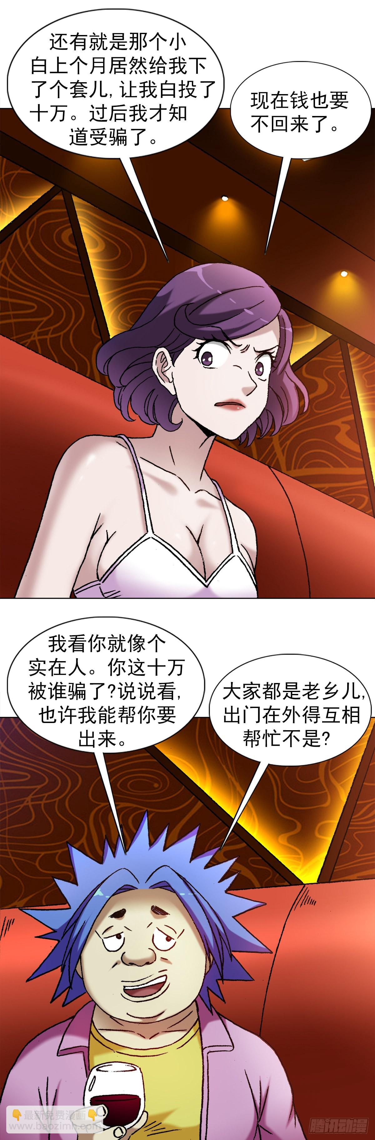 1322 高光时刻14