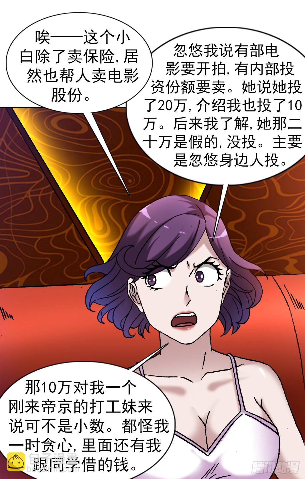 1322 高光时刻15